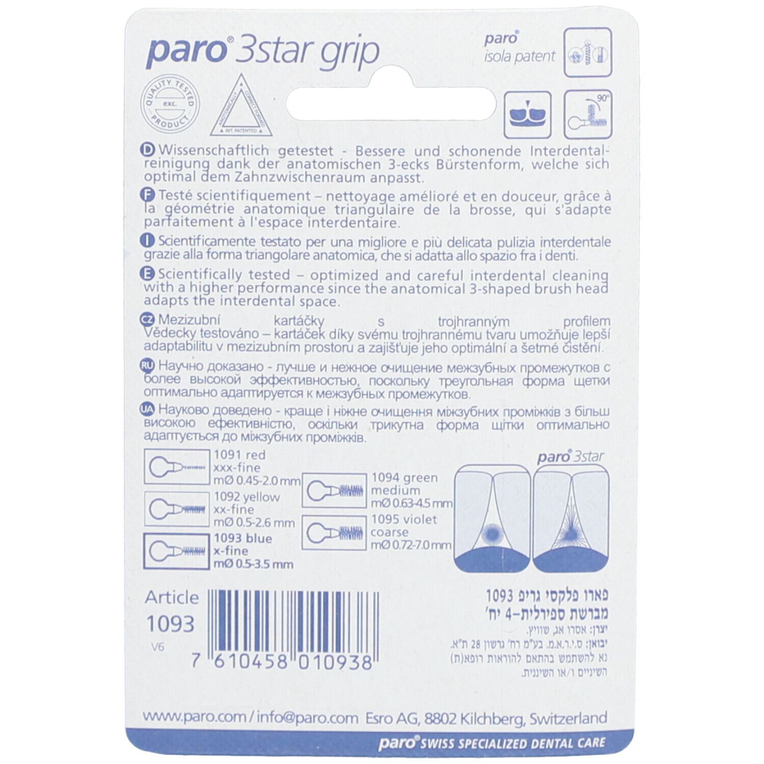 Dos de l'emballage. Texte multilingue. Illustrations. Tailles : 0,5-3,5 mm. Logo "paro". Fabriqué en Suisse.