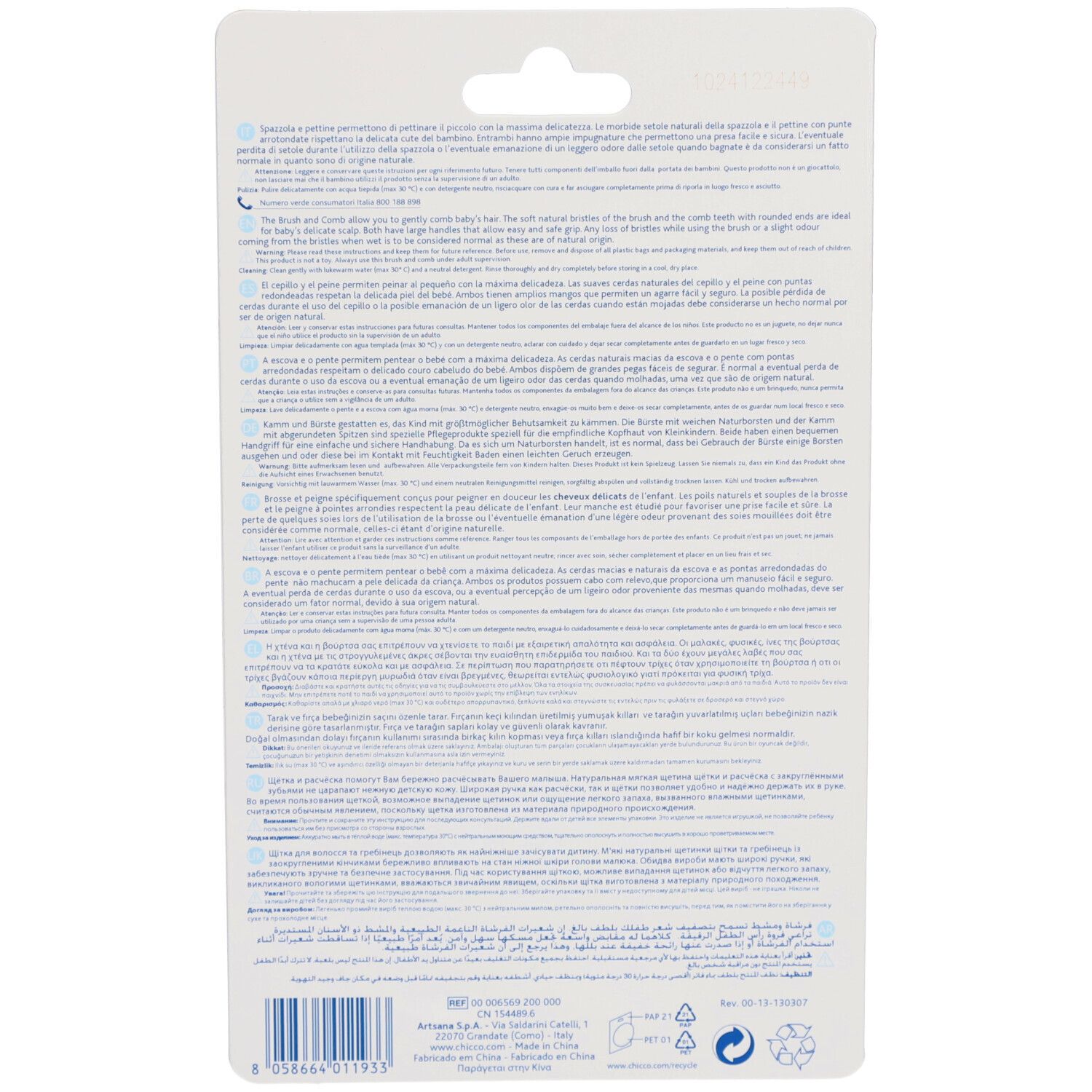 Dos de l'emballage du produit. Texte multilingue. Symbole de recyclage et autres informations.