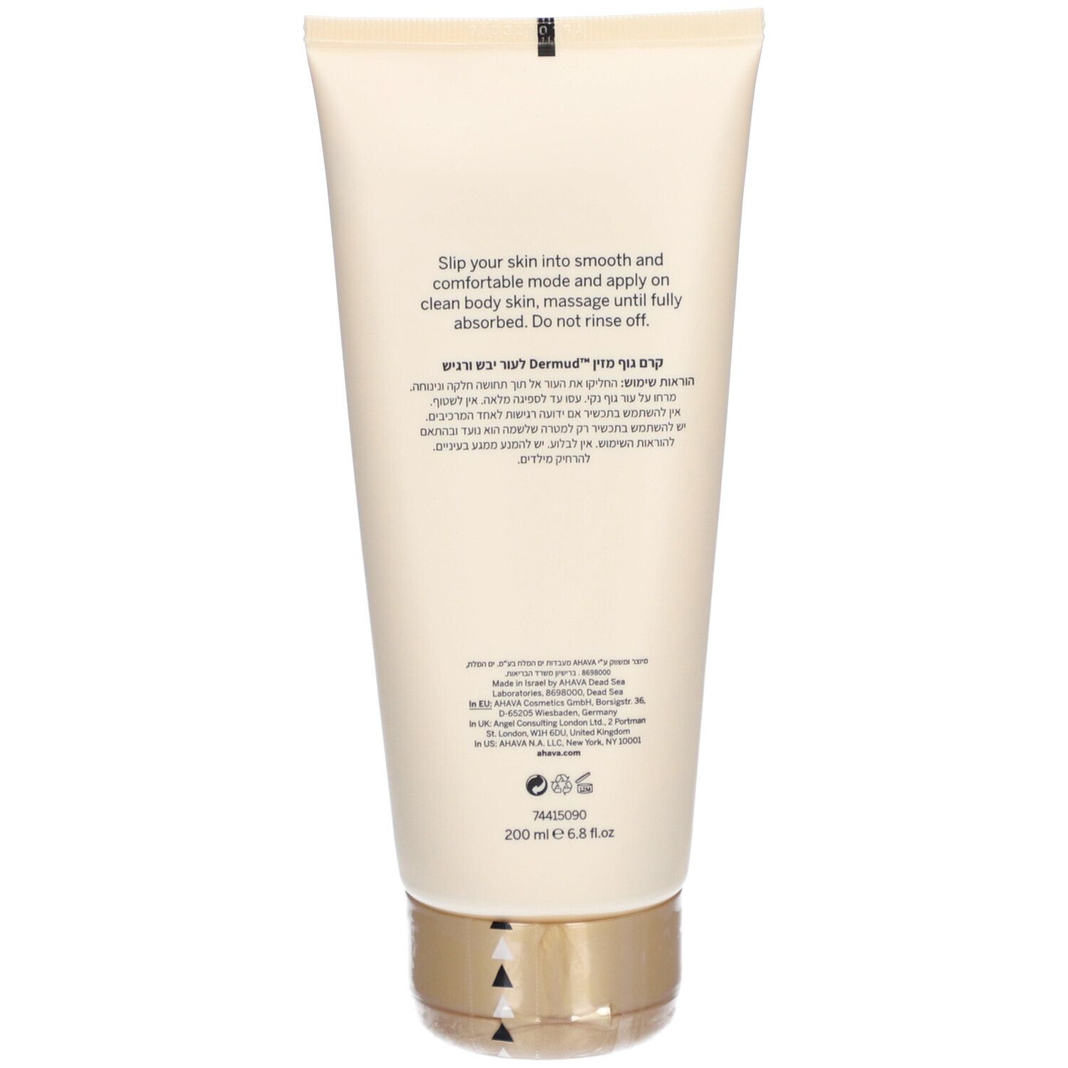 AHAVA LEAVE-ON DEADSEA MUD Dermud Nourishing Body Cream