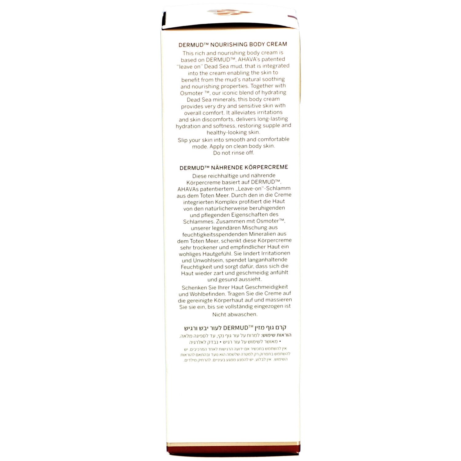AHAVA LEAVE-ON DEADSEA MUD Dermud Nourishing Body Cream