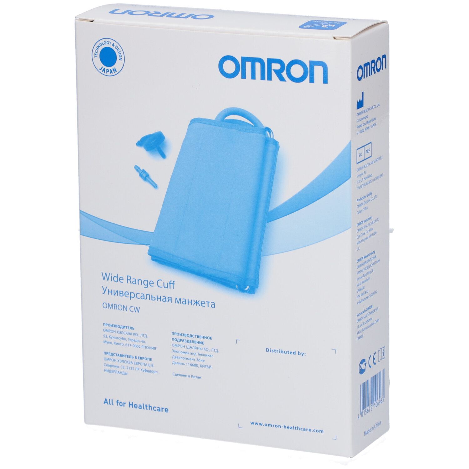 Omron Brassard grand format