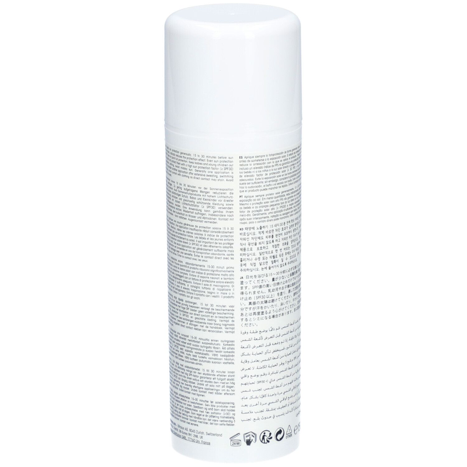 ULTRASUN Kids SPF 50+