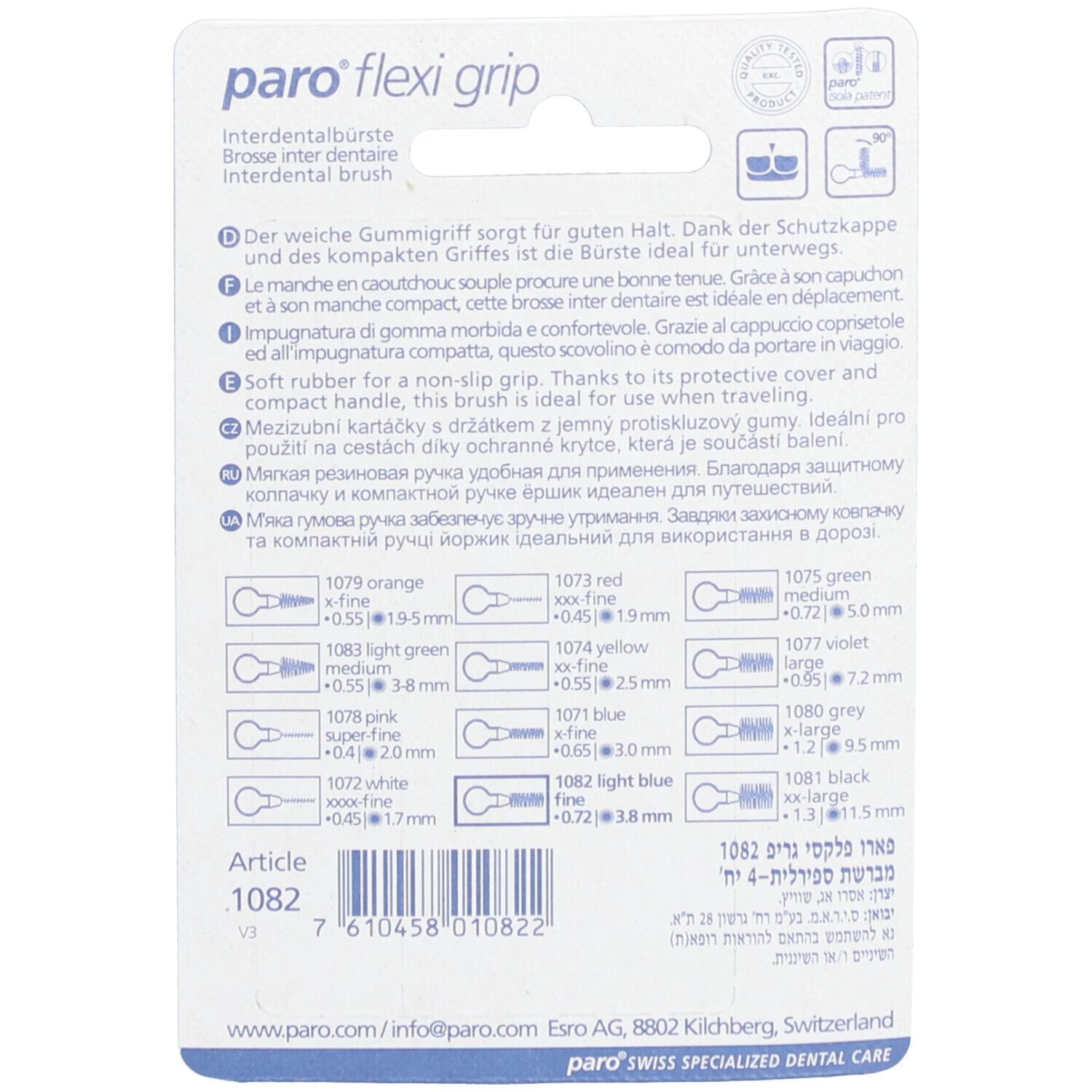 Dos de l'emballage paro® Flexi Grip. Texte en allemand, anglais, français. Tableau des tailles des brosses.