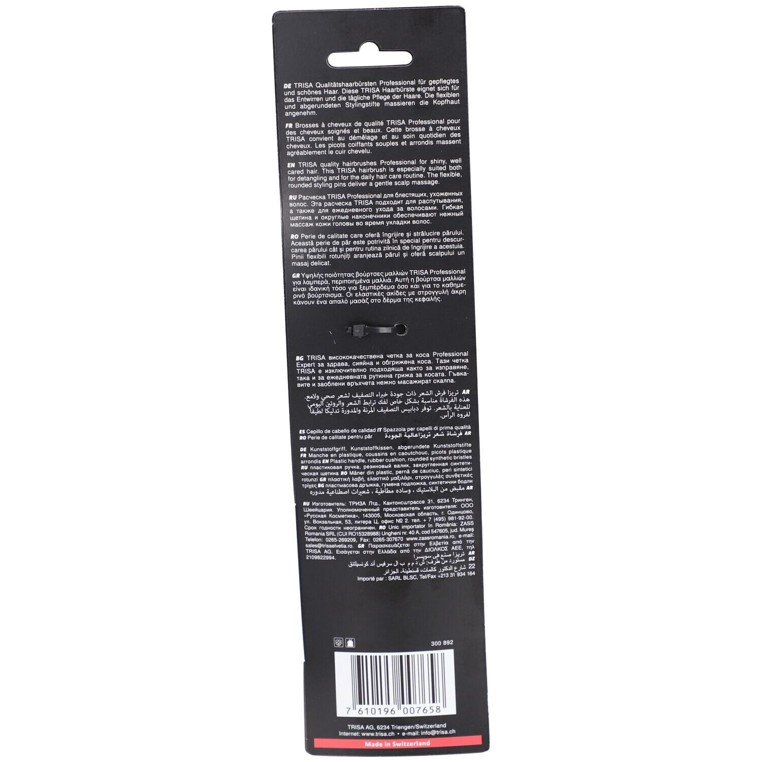 Trisa Brosse professionnelle L