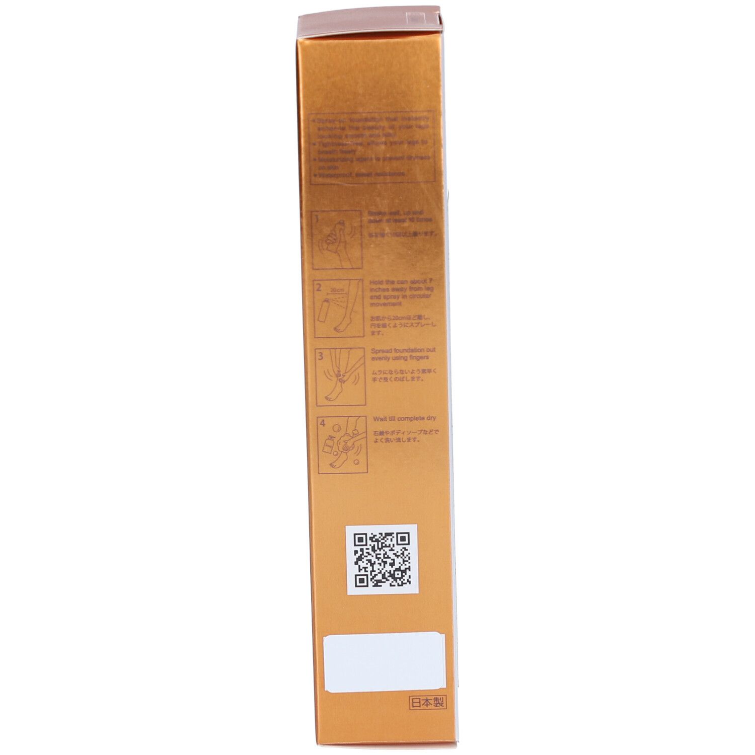 Dos de l'emballage. Illustrations d'utilisation. Code QR. Texte en japonais.