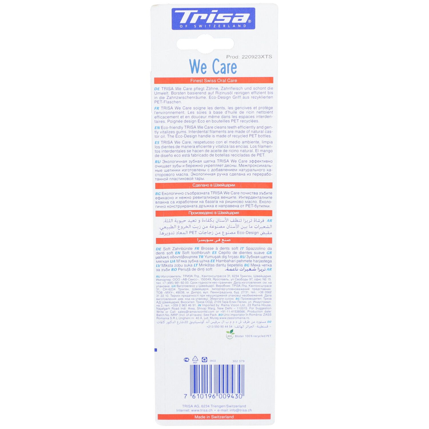 Dos de l'emballage blister avec texte. Contient des informations sur le produit et sa fabrication.