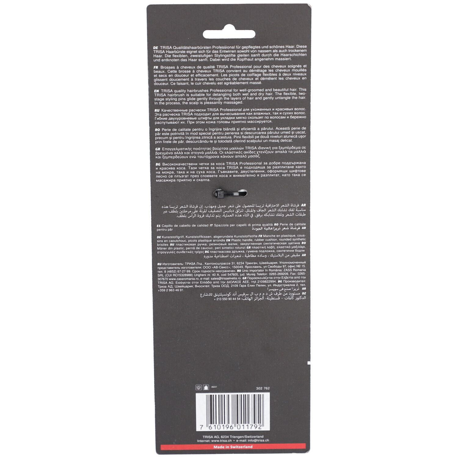 Dos de l'emballage avec texte multilingue, informations sur le produit.