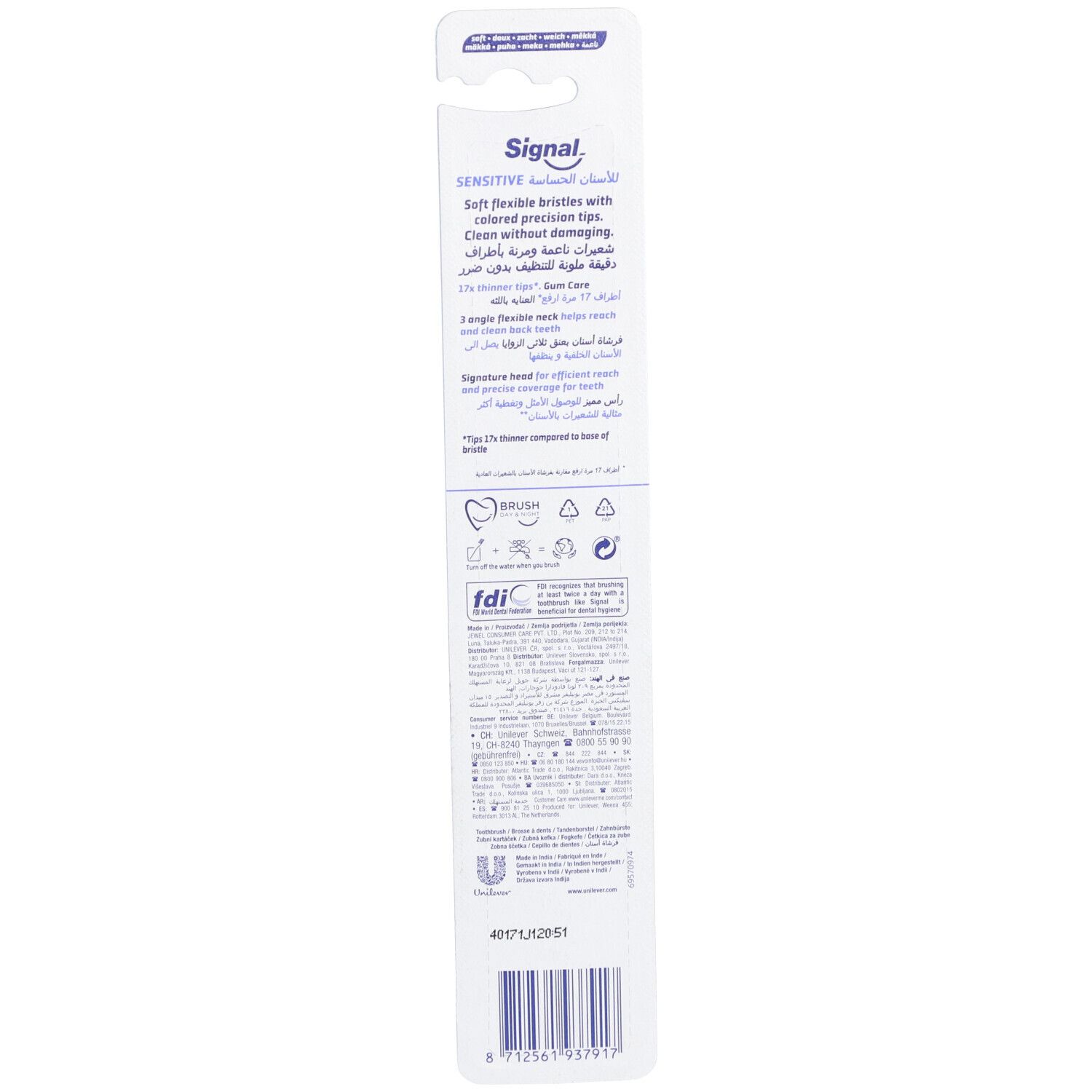 Dos de l'emballage blister. Texte : Signal, Sensitive, soies souples et flexibles. Informations sur la brosse à dents et logos.