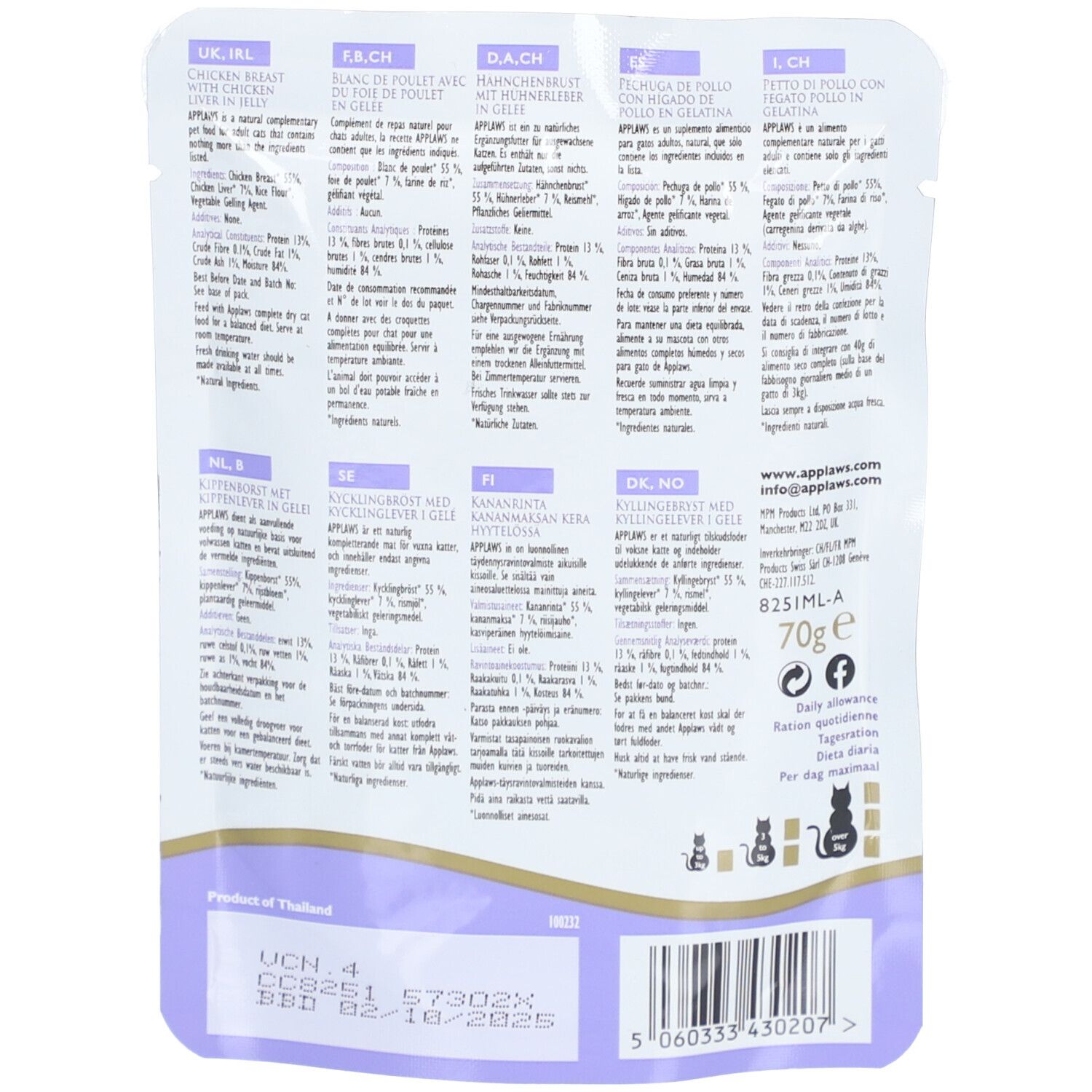 Nourriture pour chats Applaws : Filet de thon aux anchois et algues, 70g.
