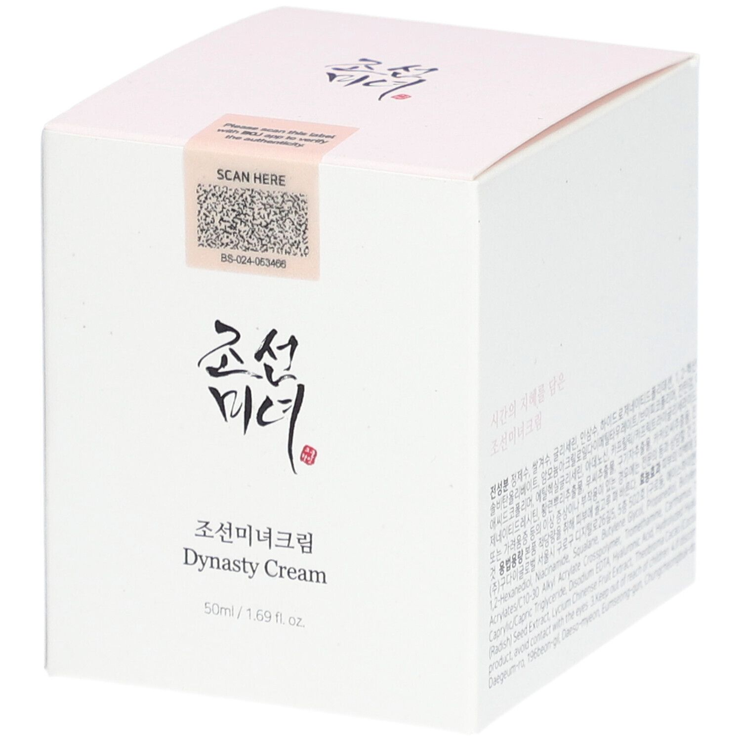 Boîte carrée blanche. Inscription Dynasty Cream. Code QR et logo de la marque. Autocollant rose avec indication de scan.