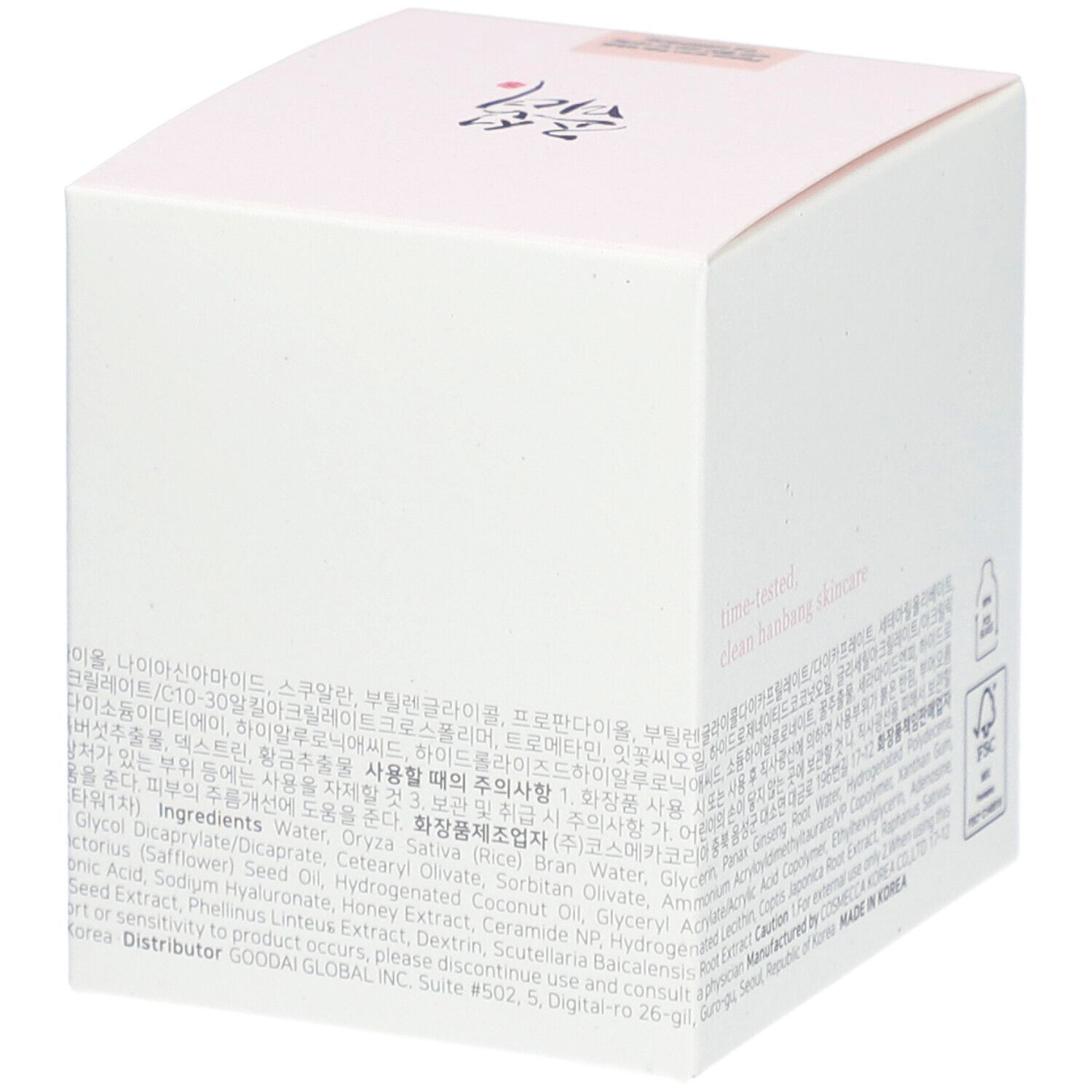 Boîte carrée blanche. Inscription Dynasty Cream. Texte au dos. Logo FSC et symbole de recyclage du verre.