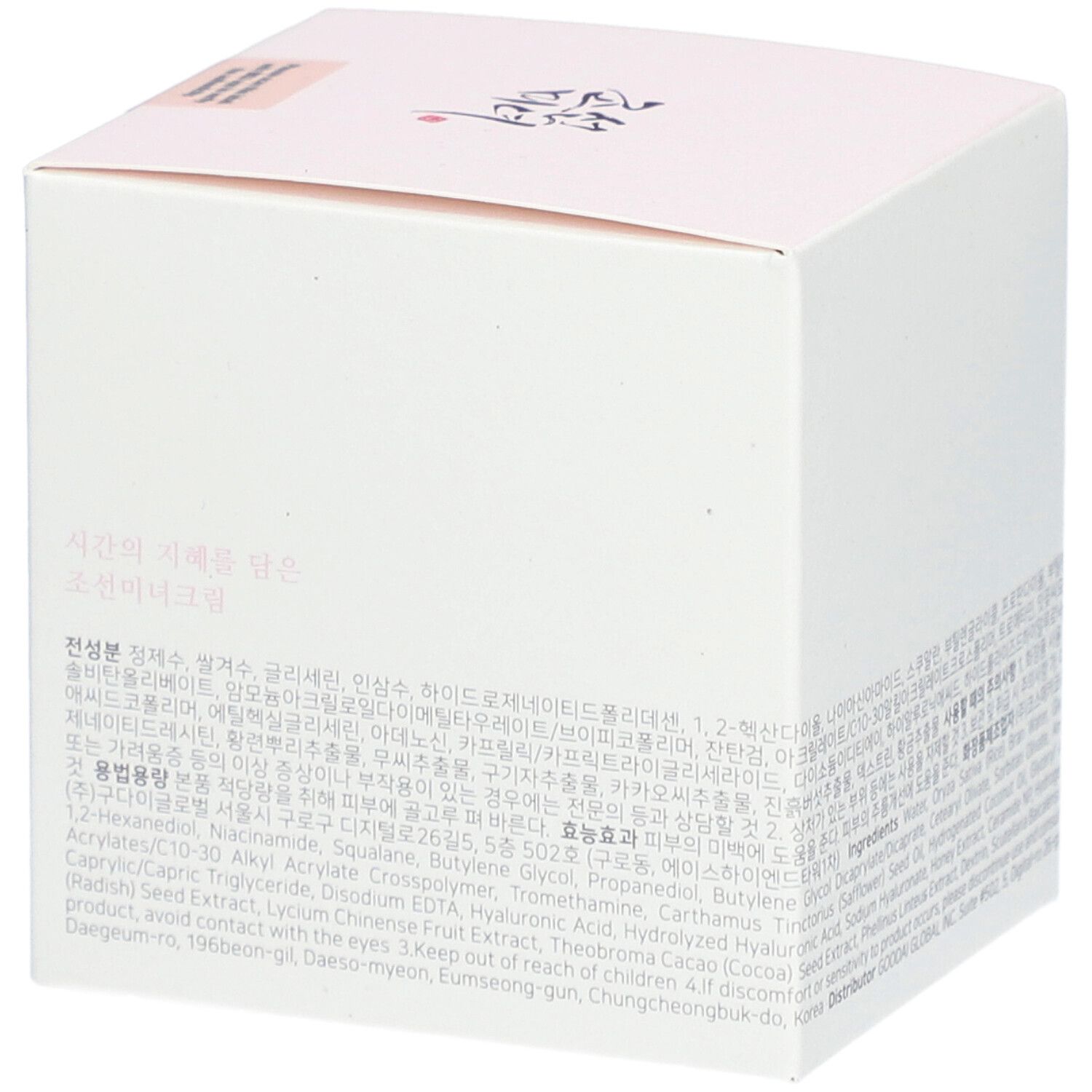 Boîte carrée blanche. Inscription Dynasty Cream. Texte au dos. Logo FSC et symbole de recyclage du verre.