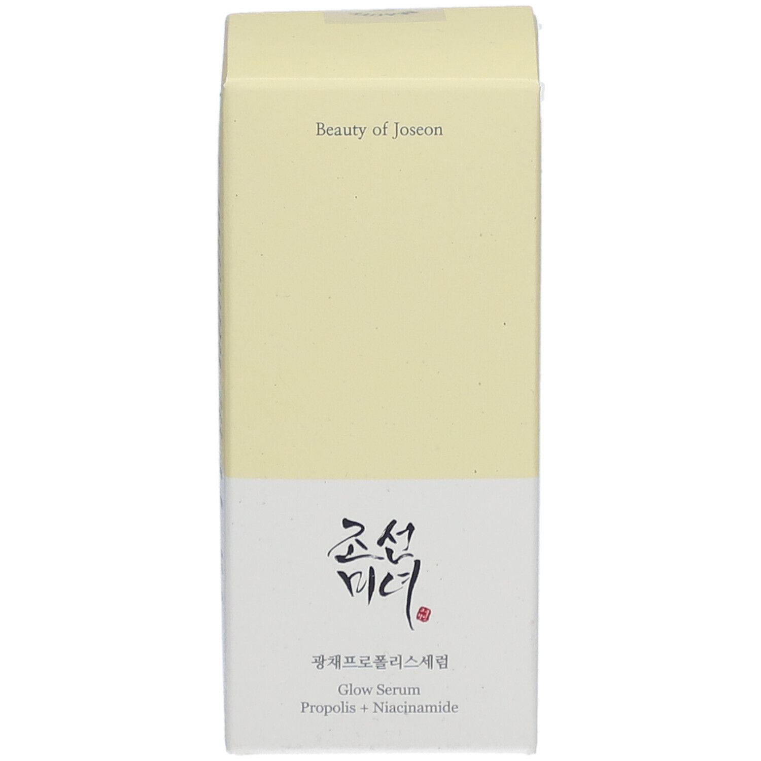 Face avant de l'emballage cartonné avec nom du produit et logo.