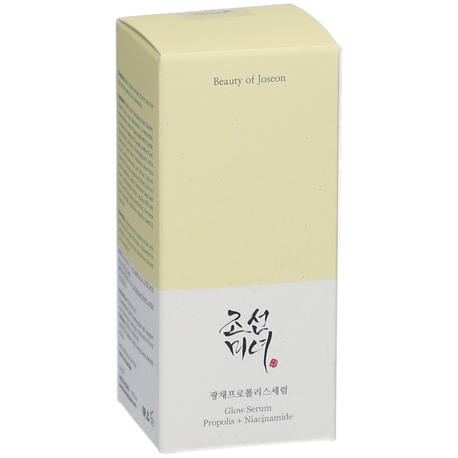 Vue latérale de l'emballage cartonné avec nom du produit et logo.