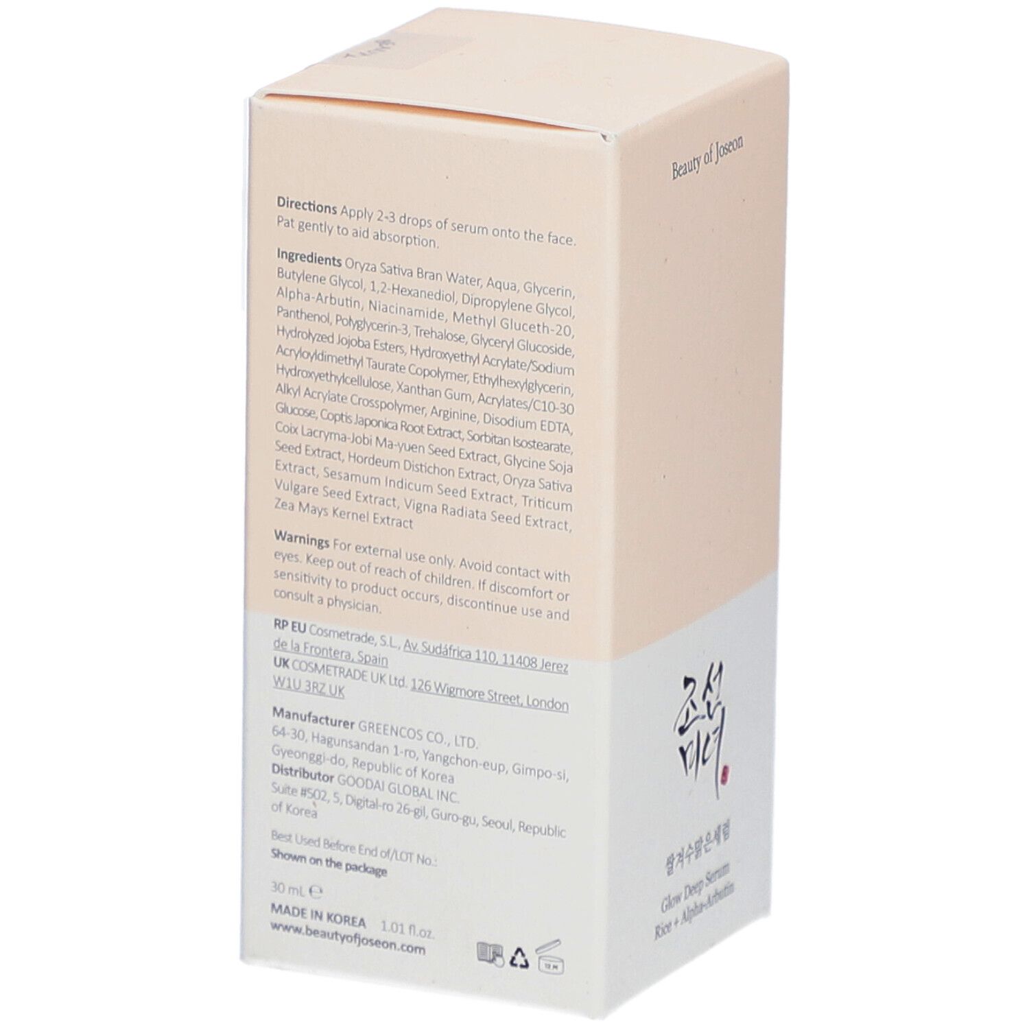 Dos de la boîte en carton. Ingrédients et instructions d'utilisation. Marque: Beauty of Joseon.