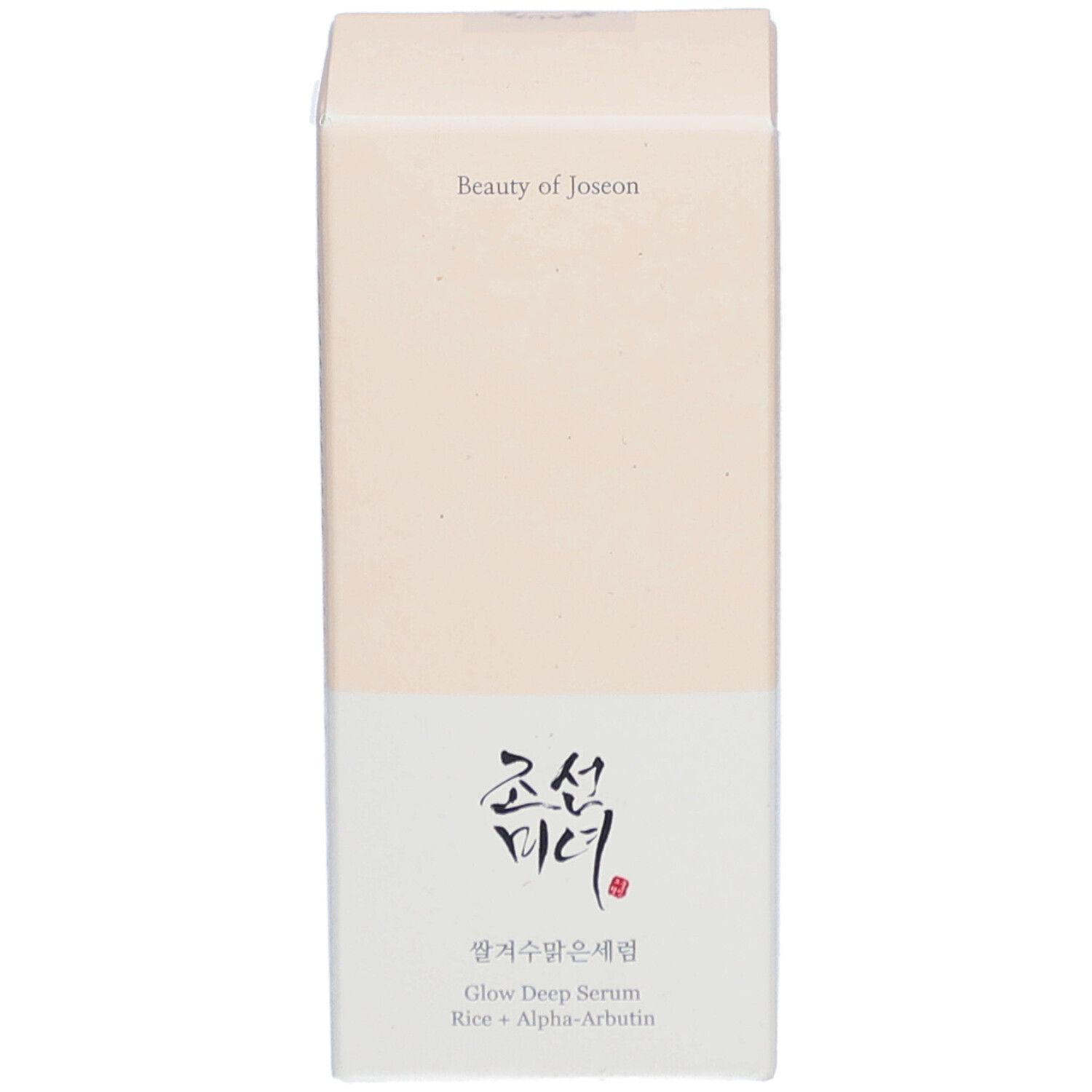 Face avant de la boîte en carton. Inscription: Beauty of Joseon, Glow Deep Serum Rice + Arbutin.