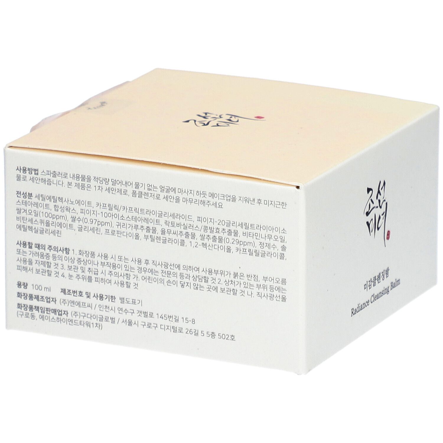 Boîte blanche avec texte coréen et informations produit.