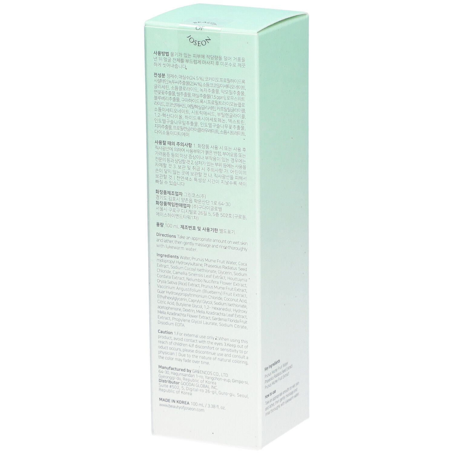 Emballage vert clair. Texte coréen et anglais. Informations et instructions sur le produit. Fabriqué en Corée.