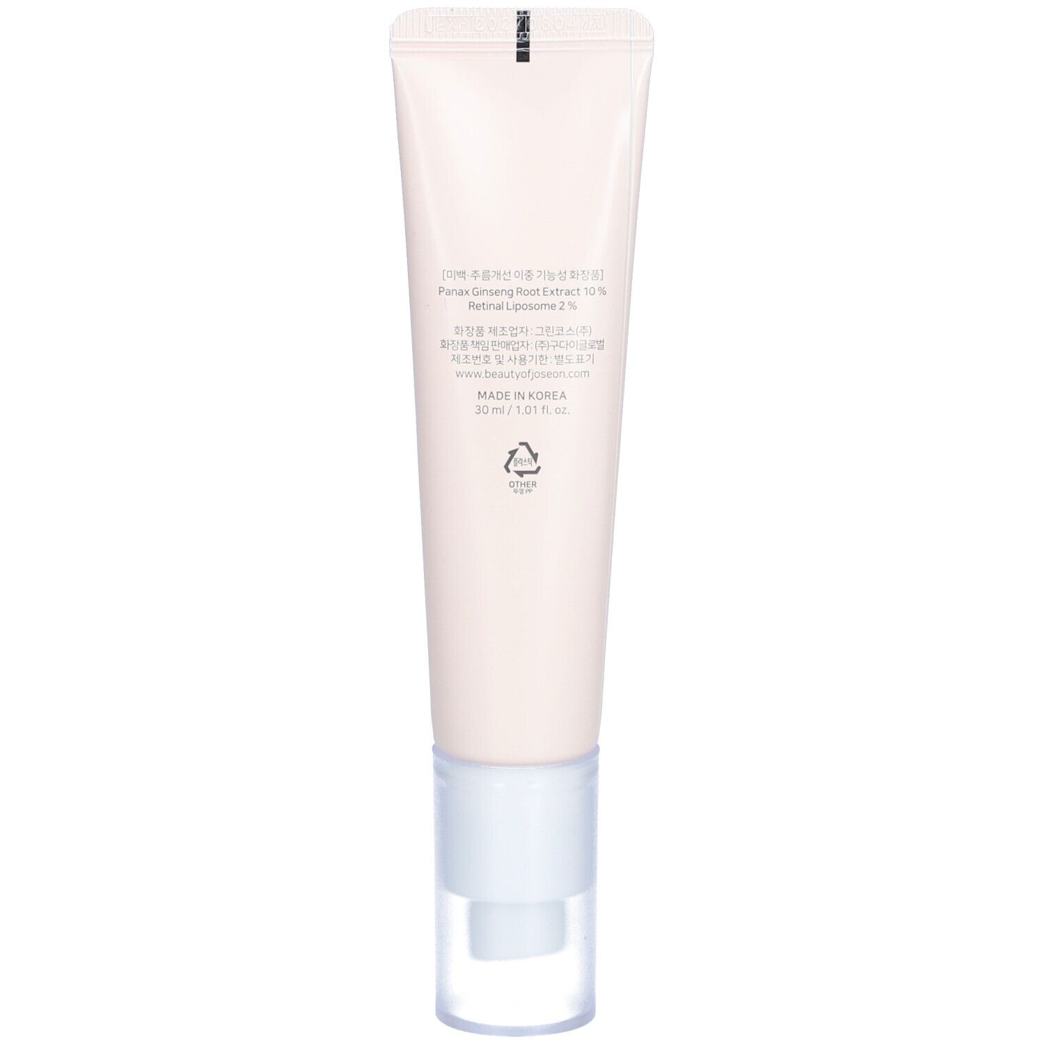 Dos du tube de crème. Texte en coréen et en anglais. Symbole de recyclage.