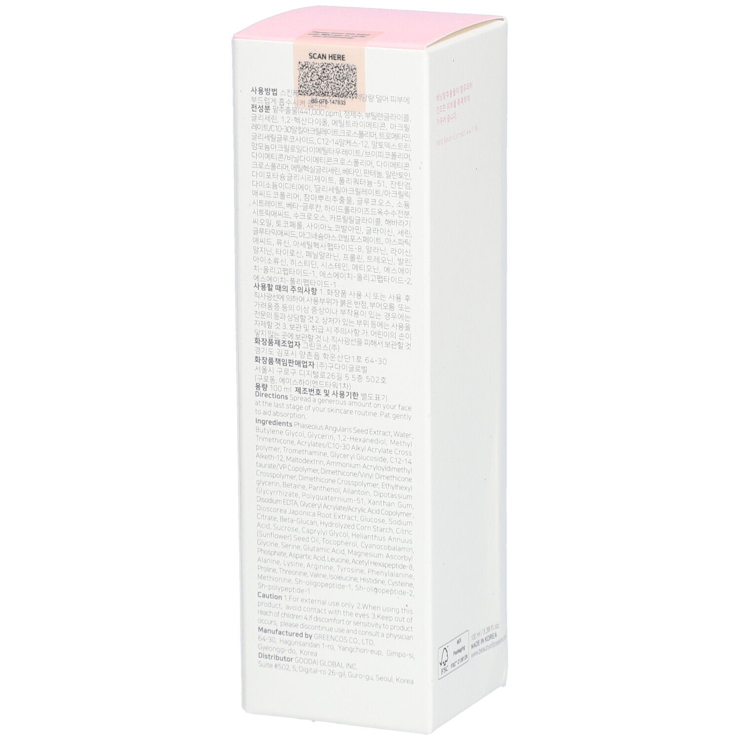 Boîte avec texte en coréen et anglais. Code QR. Logo FSC.