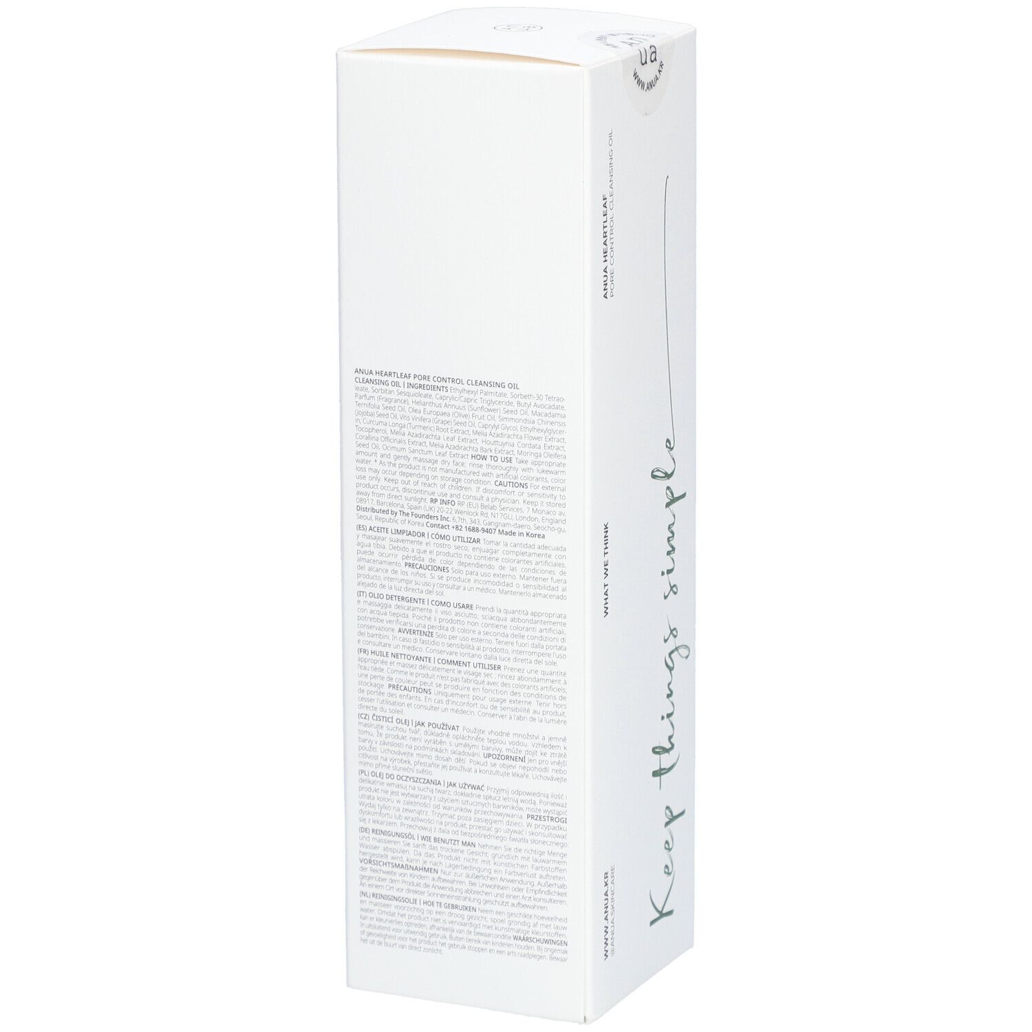 ANUA HEARLEAF Huile nettoyante pour les pores