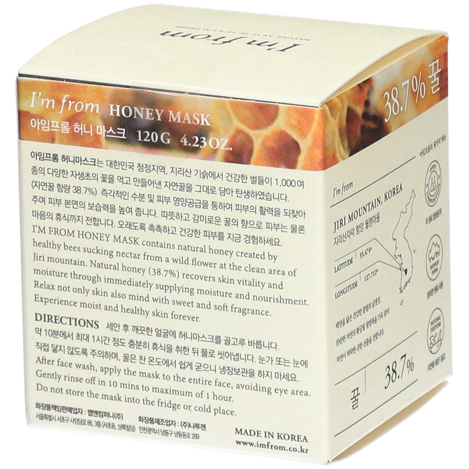 Boîte en carton beige. Inscription: HONEY MASK, I'm from. Texte, 120g 4.23OZ, 38,7%. Forme carrée.
