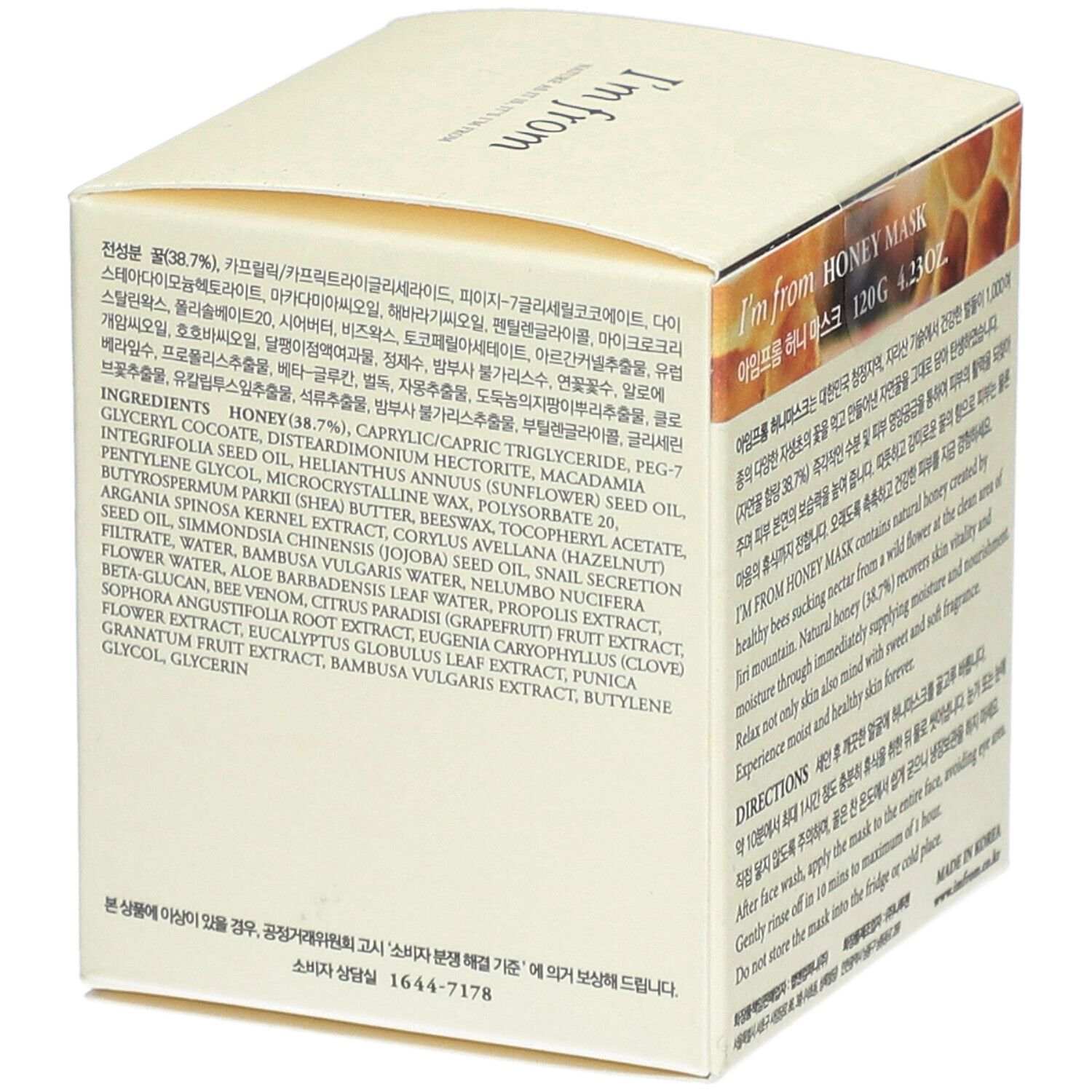 Boîte en carton beige. Texte, ingrédients, instructions. Forme carrée.