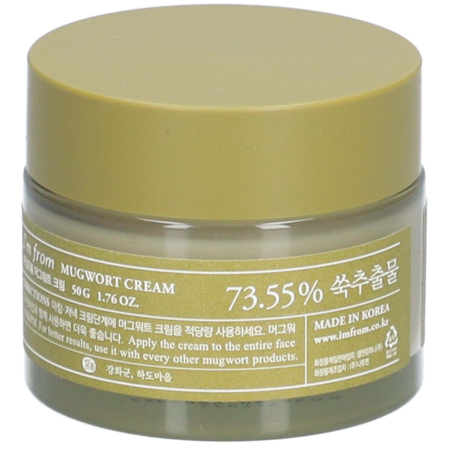 Pot de crème avec couvercle. L'étiquette indique "Mugwort Cream" et "I'm from".