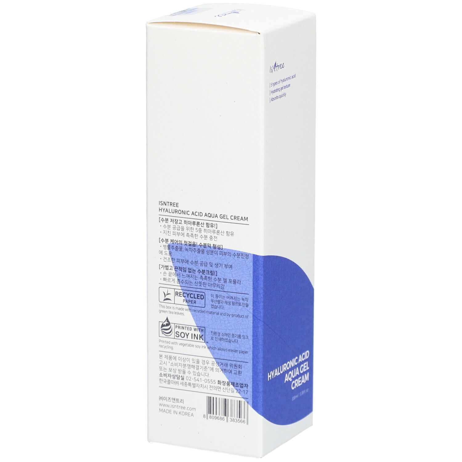 Emballage blanc avec design bleu. Inscription: Hyaluronic Acid Aqua Gel Cream. Marque Isntree.