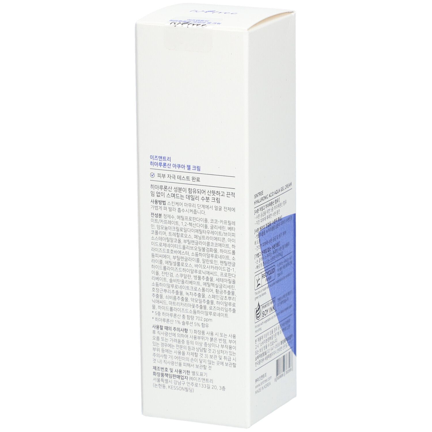 Emballage blanc avec design bleu. Inscription: Hyaluronic Acid Aqua Gel Cream. Marque Isntree.