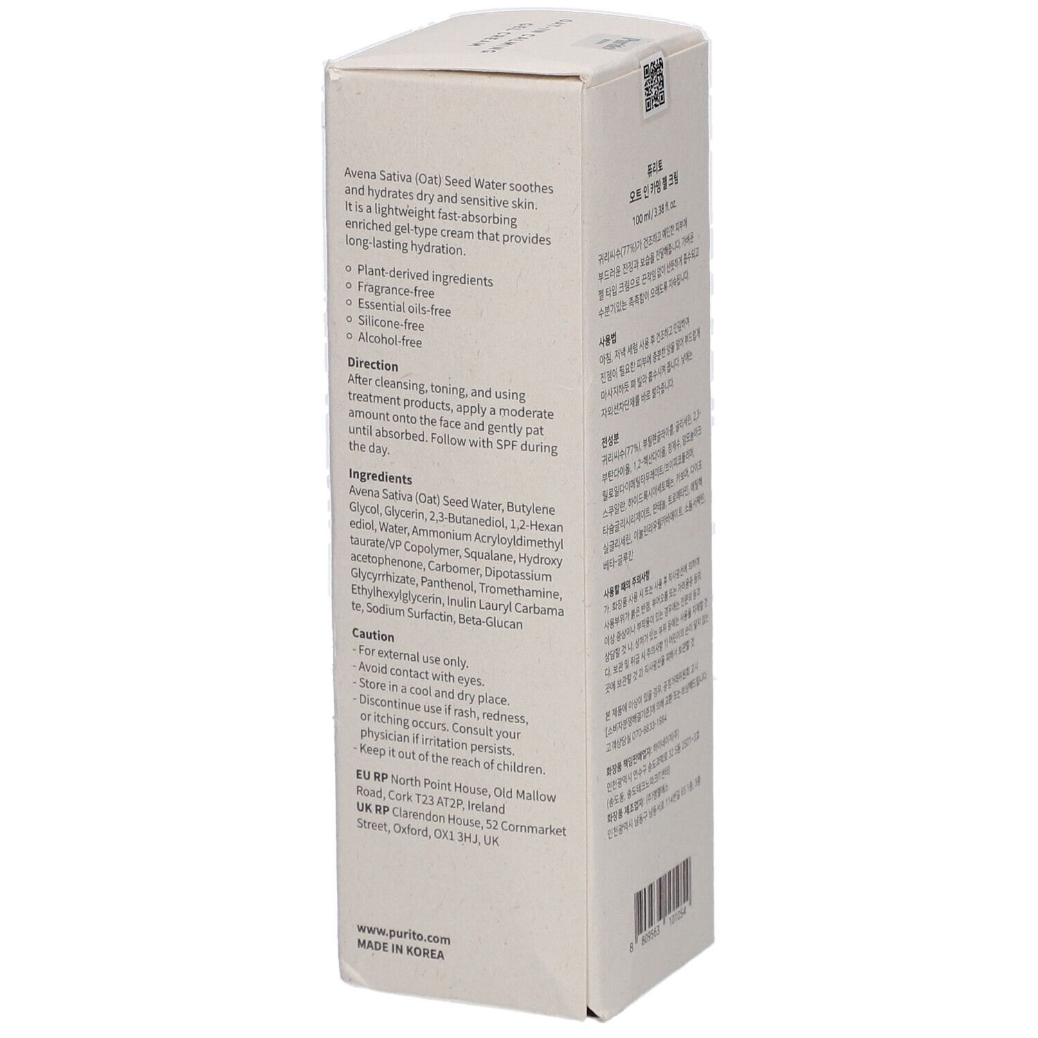 Boîte de crème. OAT-IN CALMING GEL CREAM. Texte, ingrédients, instructions. Logo PURITO. Code QR.