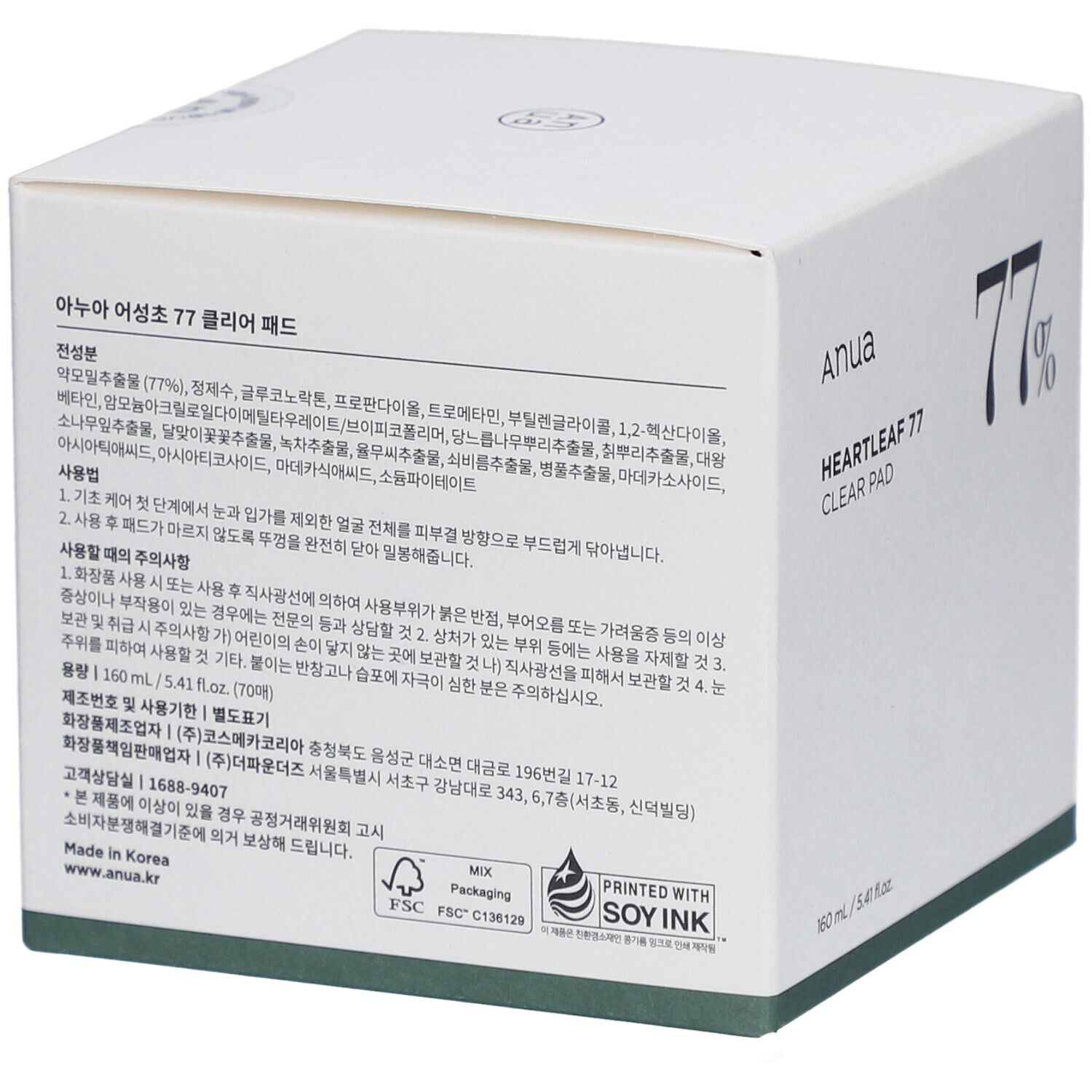 Boîte blanche avec informations produit en coréen et anglais. Inscription : Anua, Heartleaf 77 Clear Pad.
