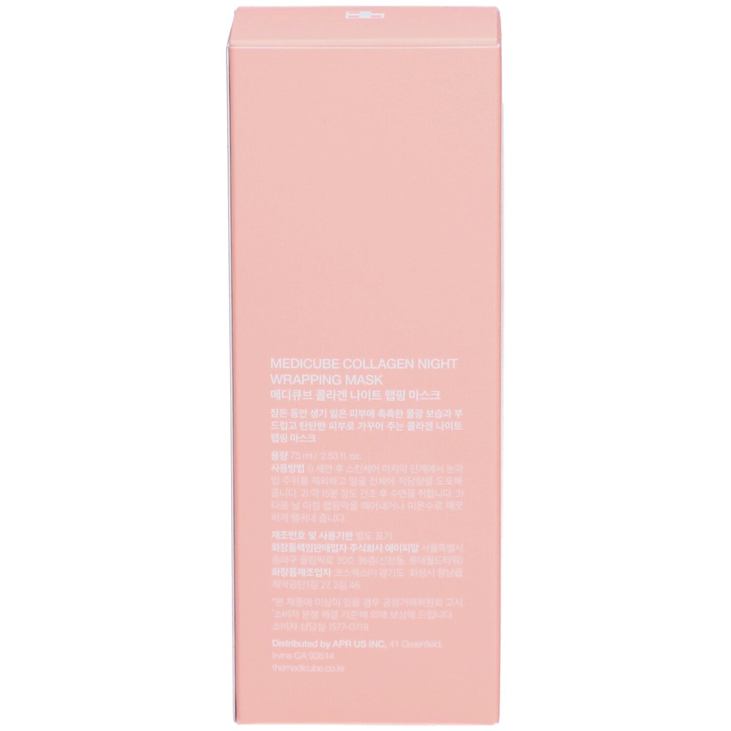 Dos de la boîte rose MEDICUBE Collagen Night Wrapping Mask. Texte et caractères coréens.