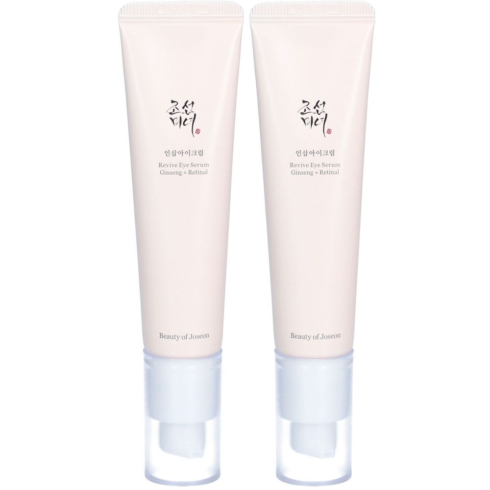 Deux tubes de sérum pour les yeux. Tubes rose clair avec bouchons blancs. Inscriptions en caractères asiatiques et anglais.