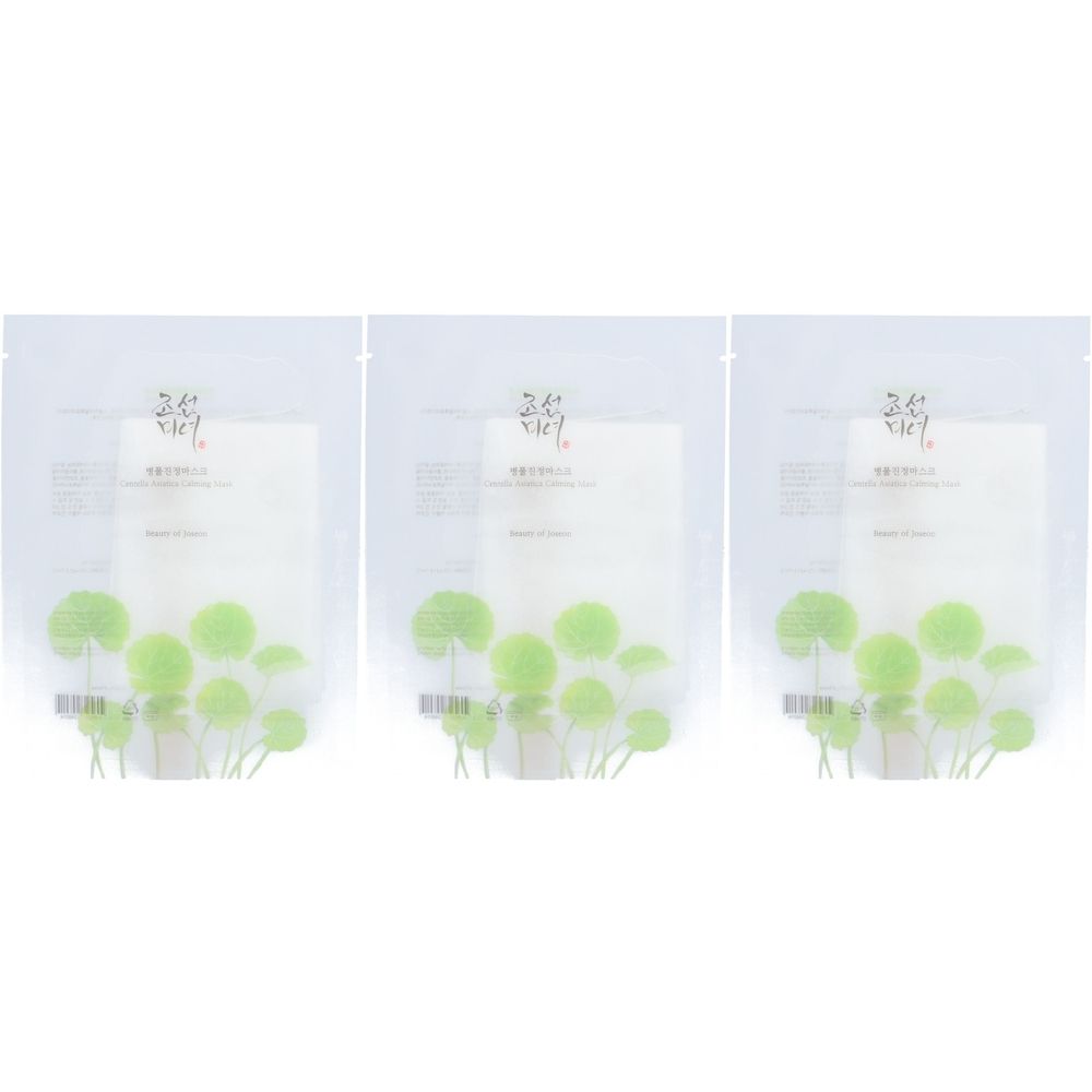 Trois sachets transparents avec contenu blanc. Impression avec caractères et motifs végétaux verts. Code-barres en bas.