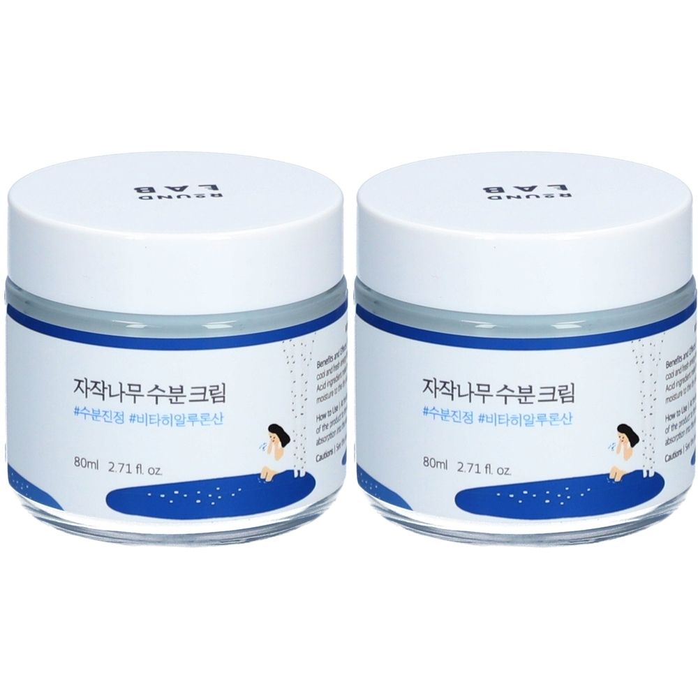 Deux pots ronds avec couvercles blancs et bord bleu. Texte coréen sur les étiquettes et "80ml 2.71 fl oz".