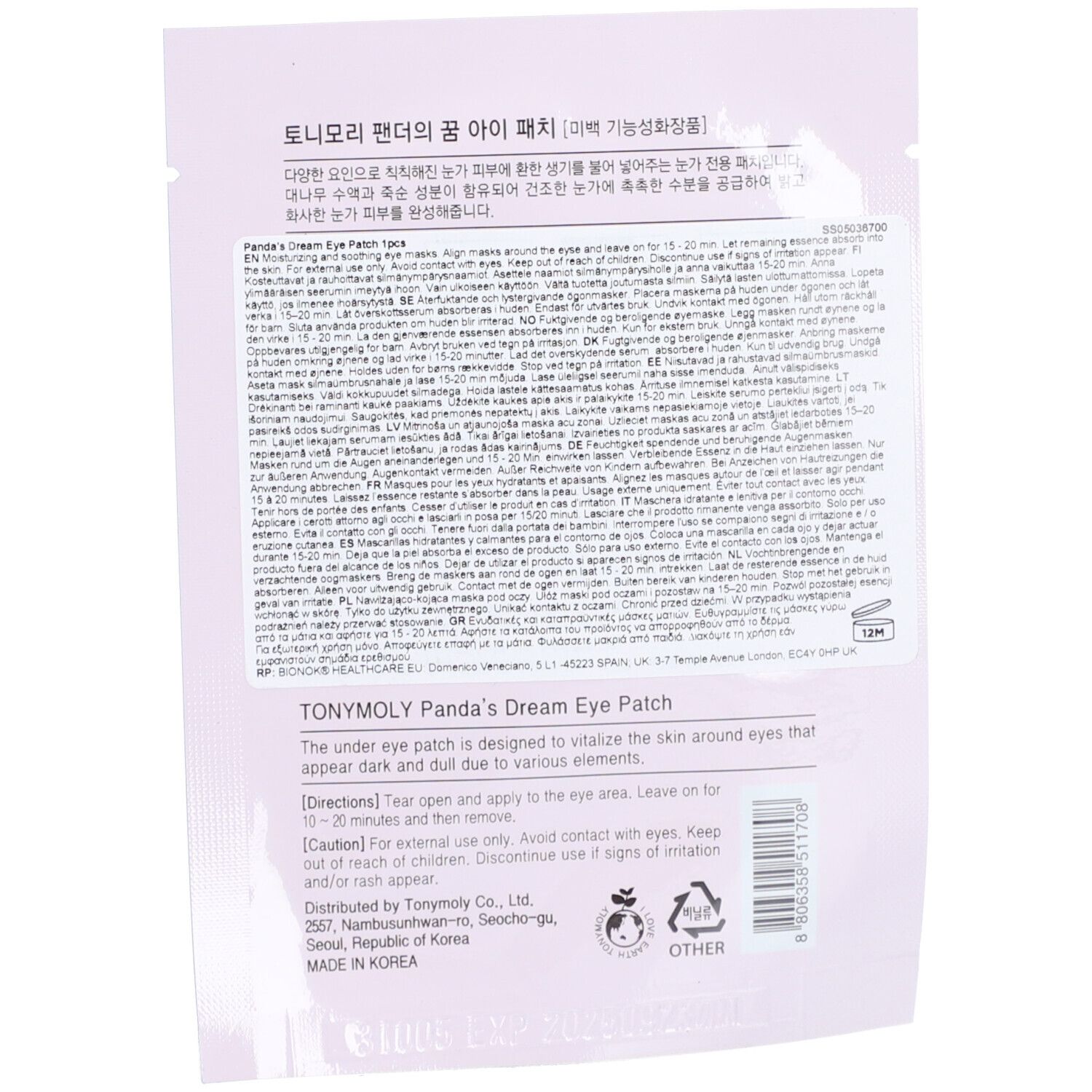 Dos de l'emballage. Texte: Panda's Dream Eye Patch, TONYMOLY. Texte multilingue, dont le français.