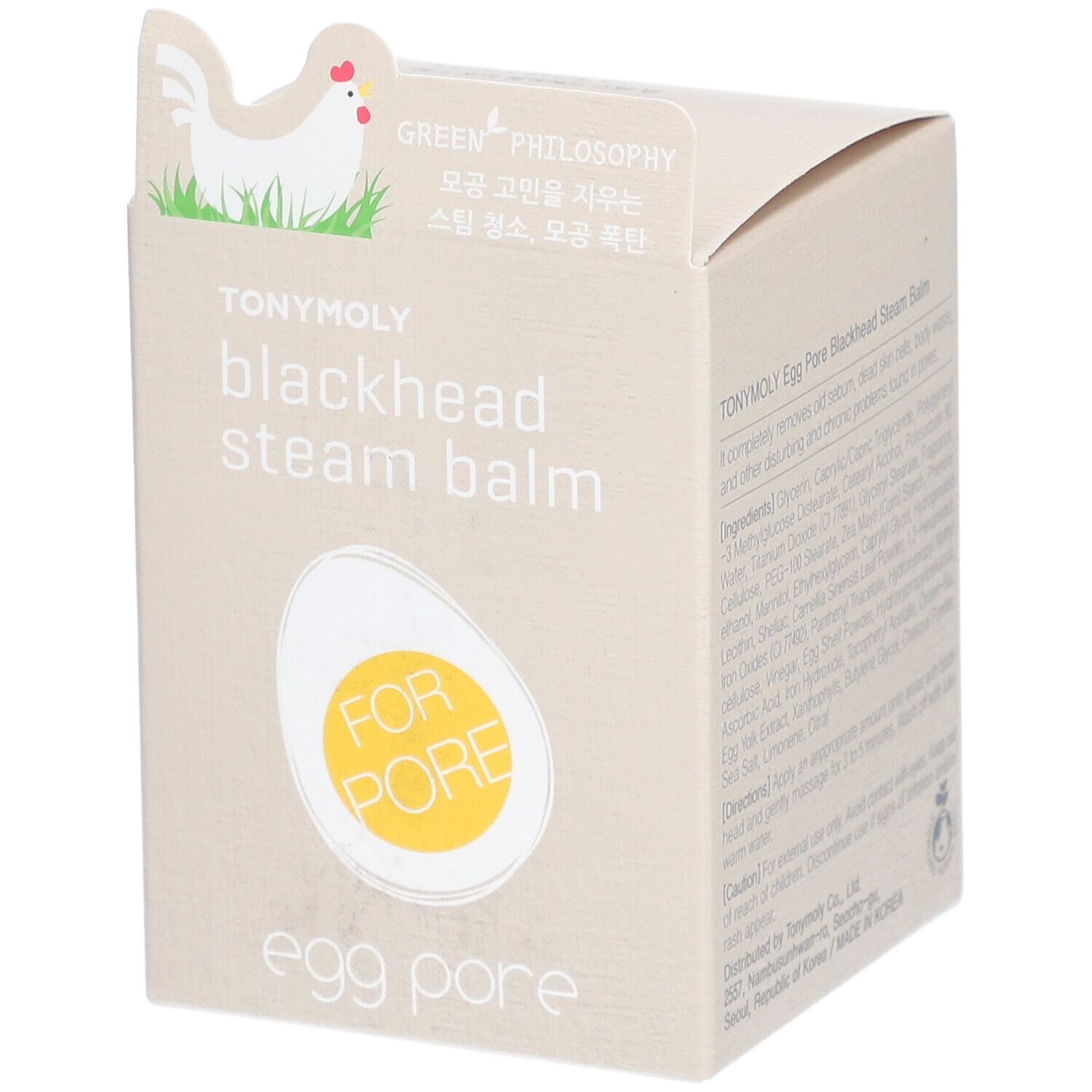 Boîte en carton beige avec nom du produit et design d'œuf. Inscription : blackhead steam balm, egg pore, FOR PORE.