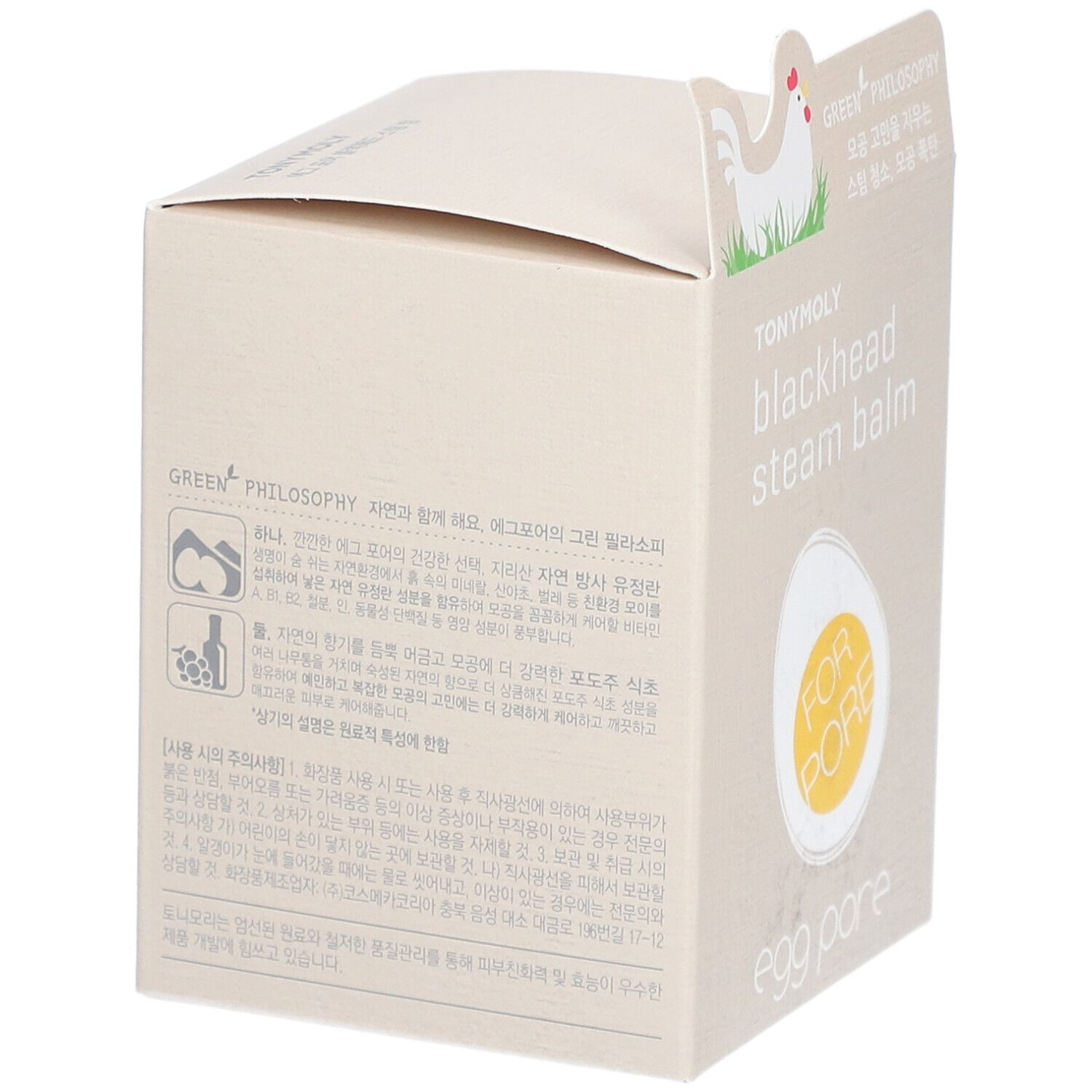 Boîte en carton beige avec texte et logo. Texte en caractères asiatiques sur le côté. Design de poulet en haut.