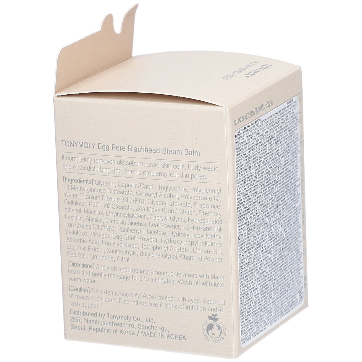 Boîte en carton beige avec texte. Dos avec ingrédients et instructions d'utilisation. Design de poulet en haut.