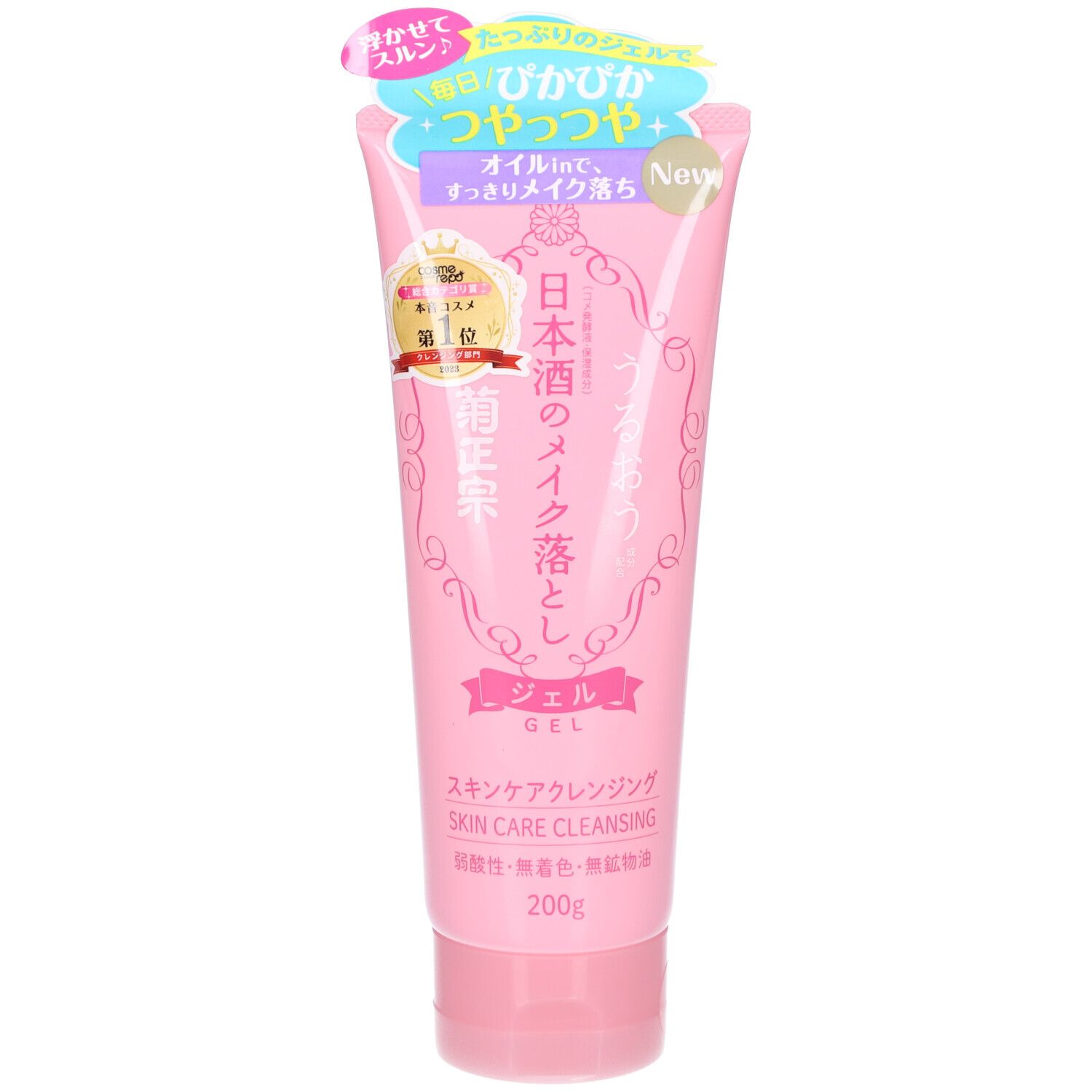 Tube rose de Kiku-Masamune® Sake Cleansing Gel, 200g. Face avant avec caractères japonais et inscription "Skin Care Cleansing".