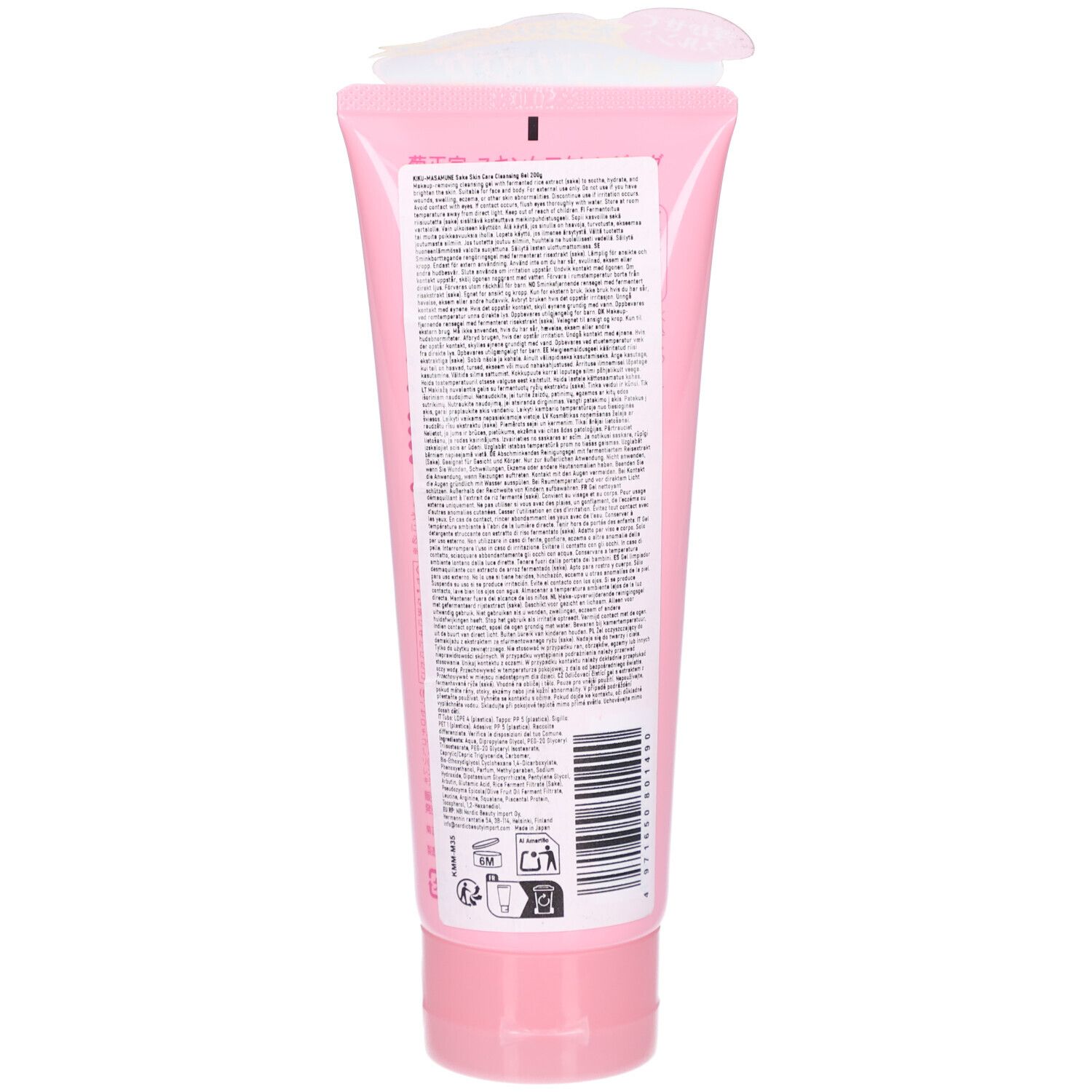 Arrière d'un tube rose de Kiku-Masamune® Sake Cleansing Gel. Contient des instructions détaillées et un code-barres.