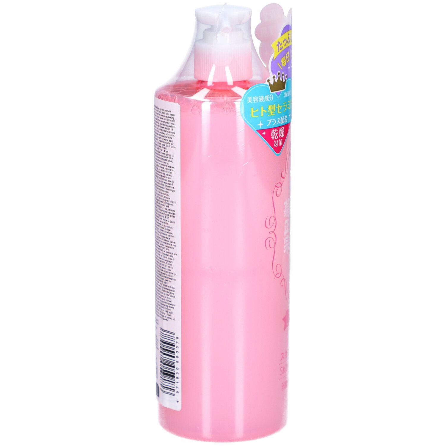 Flacon rose avec pompe blanche, emballé dans du film plastique. Texte multilingue et code-barres au dos.