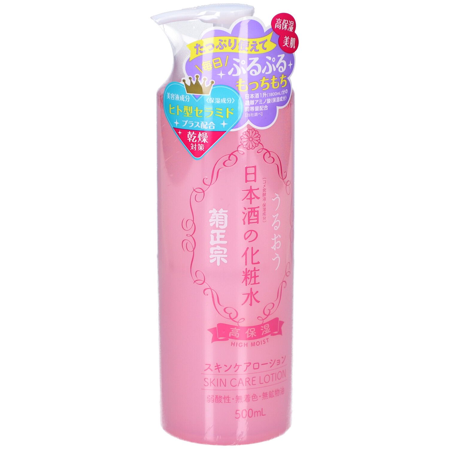 Flacon rose avec pompe blanche. Caractères japonais et texte anglais. Autocollant avec caractères et illustrations.