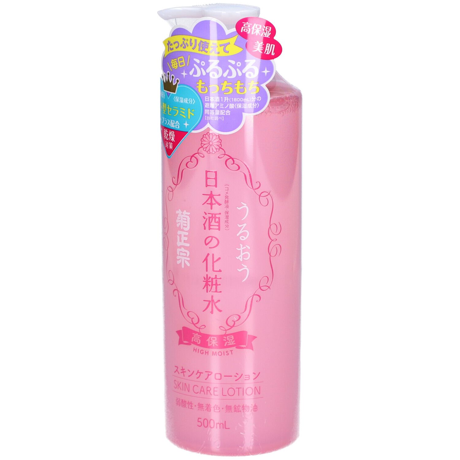 Flacon rose avec pompe blanche. Caractères japonais et texte anglais. Autocollant avec caractères et illustrations.