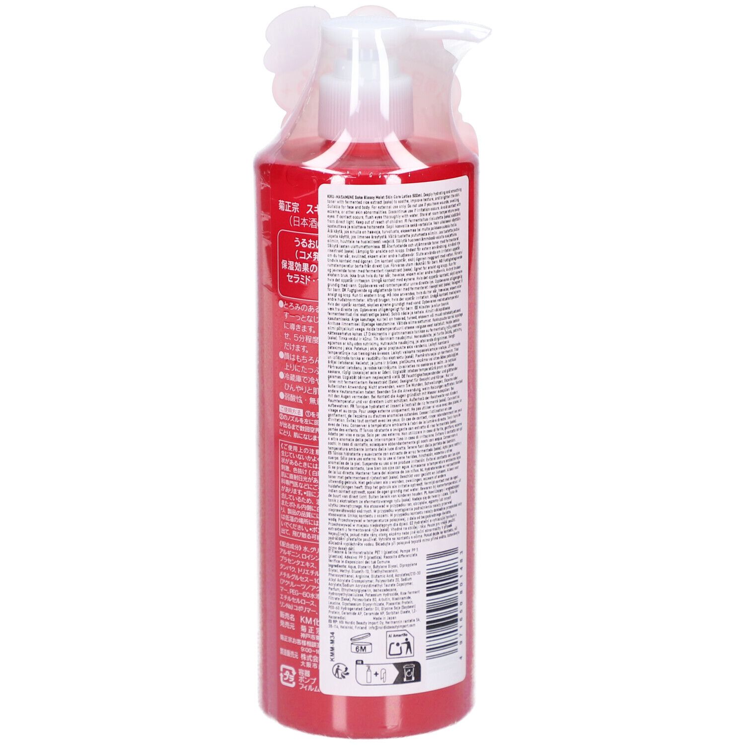 Flacon rouge avec pompe blanche, emballé dans du film plastique. Dos avec texte en japonais. Étiquettes avec symboles.