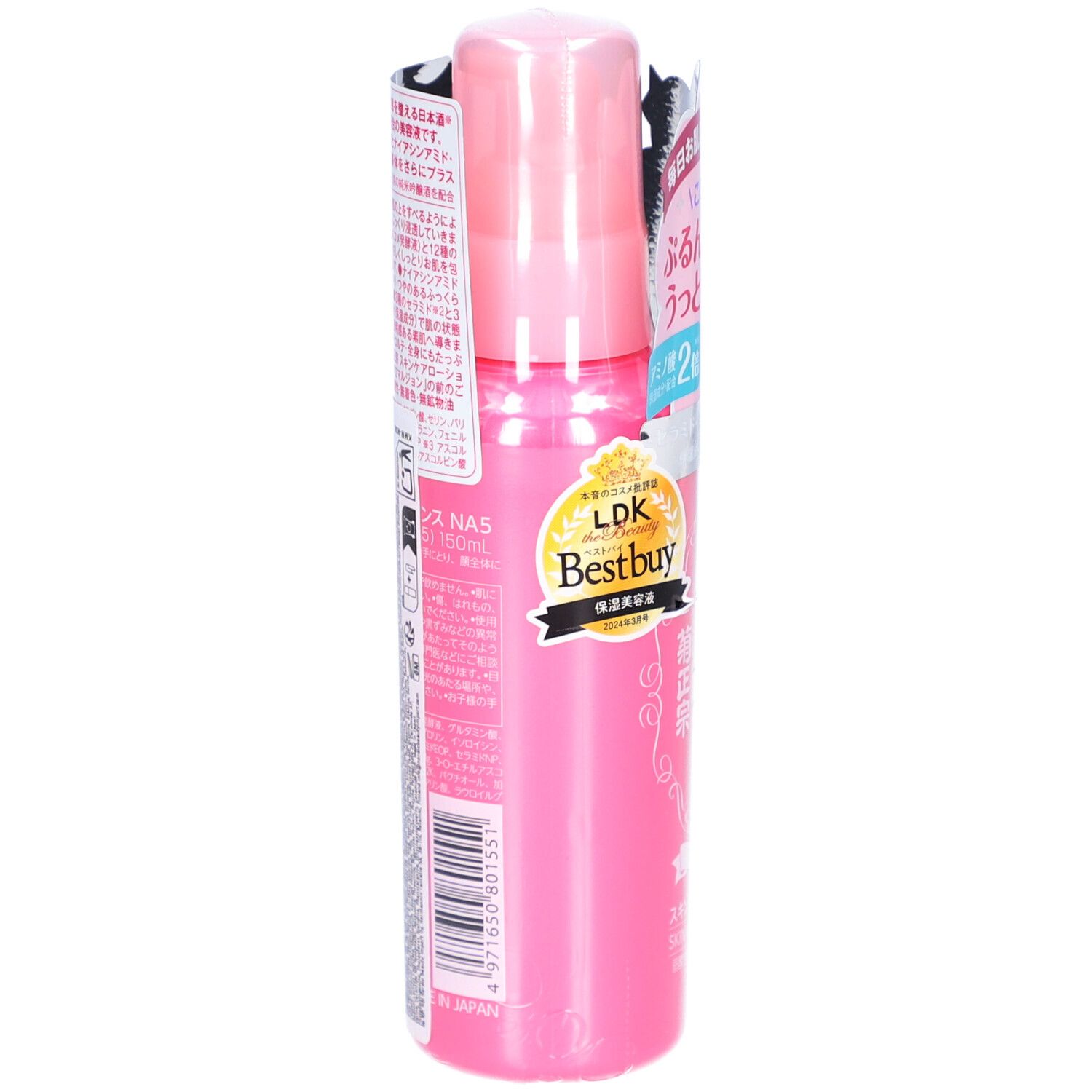 Flacon rose avec texte japonais et étiquette. Logo LDK Bestbuy. Nom du produit: Skin Care Essence. Bouchon rose.