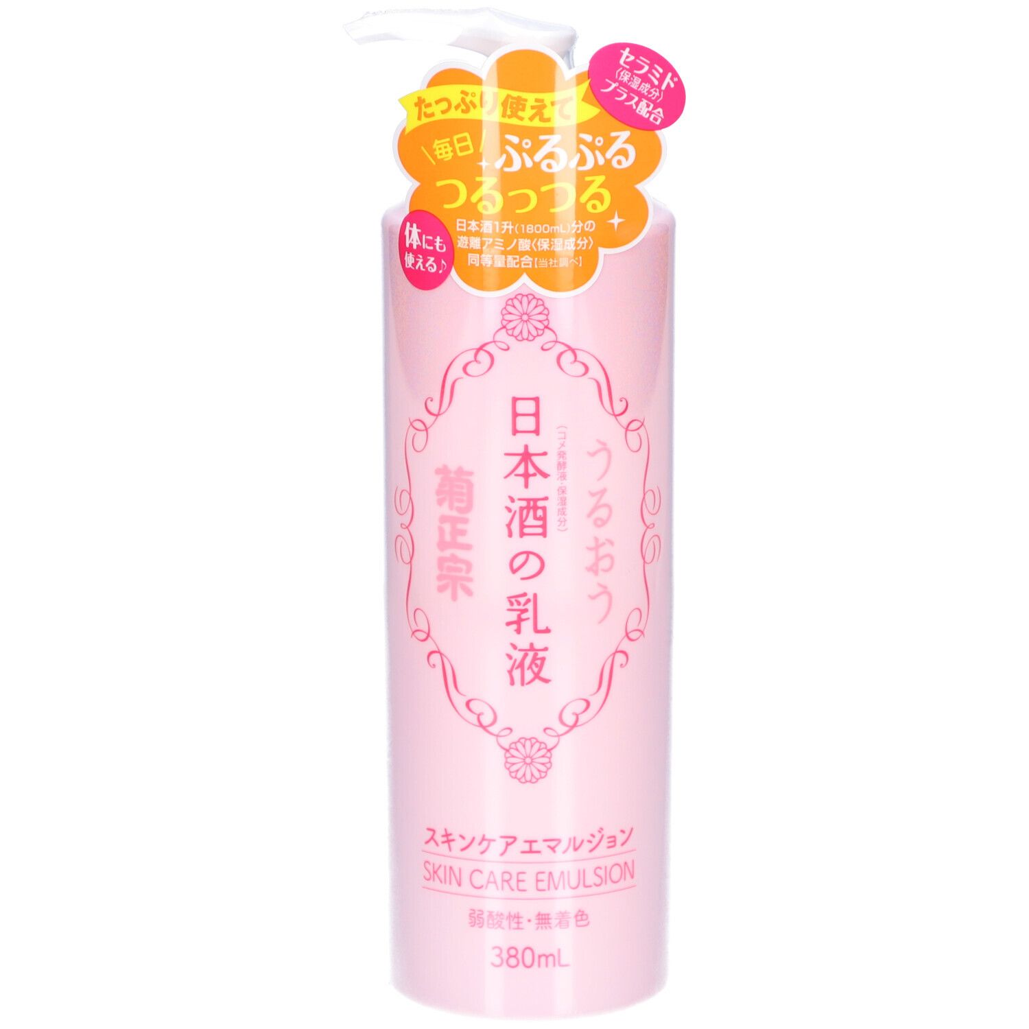 Flacon rose avec pompe blanche. Autocollants avec texte japonais. Nom du produit et texte japonais sur le flacon.