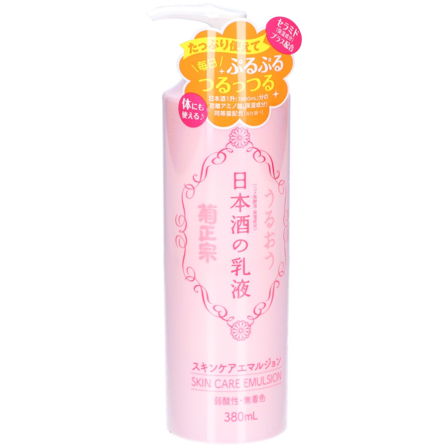 Flacon rose avec pompe blanche. Autocollants avec texte japonais. Nom du produit et texte japonais sur le flacon.