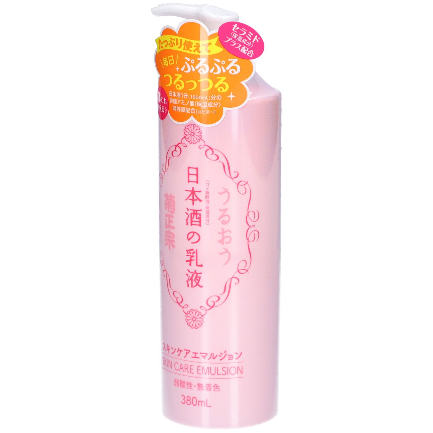 Flacon rose avec pompe blanche. Autocollants avec texte japonais. Nom du produit et texte japonais sur le flacon.